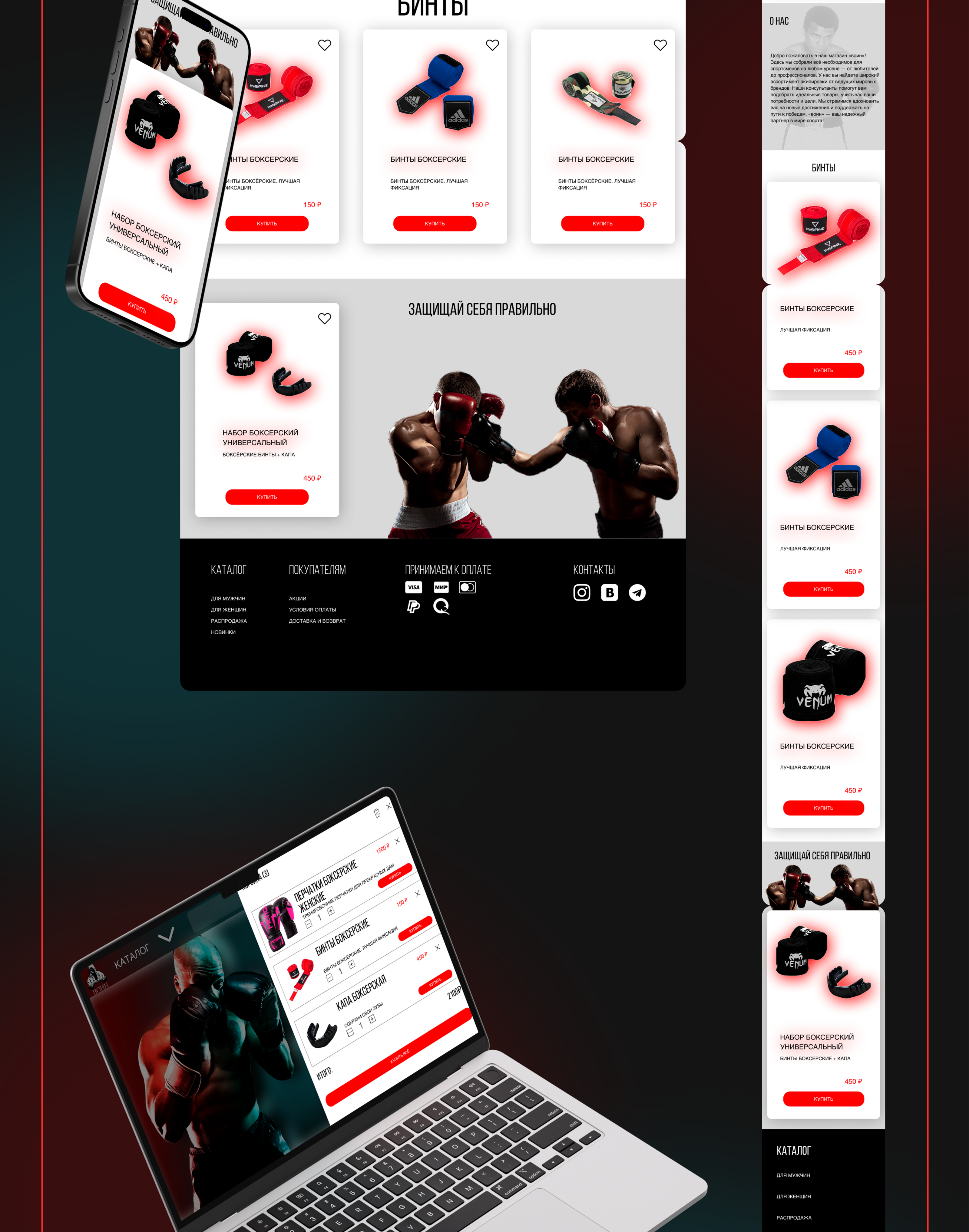 Концепт интернет магазина — Изображение №5 — Интерфейсы на Dprofile