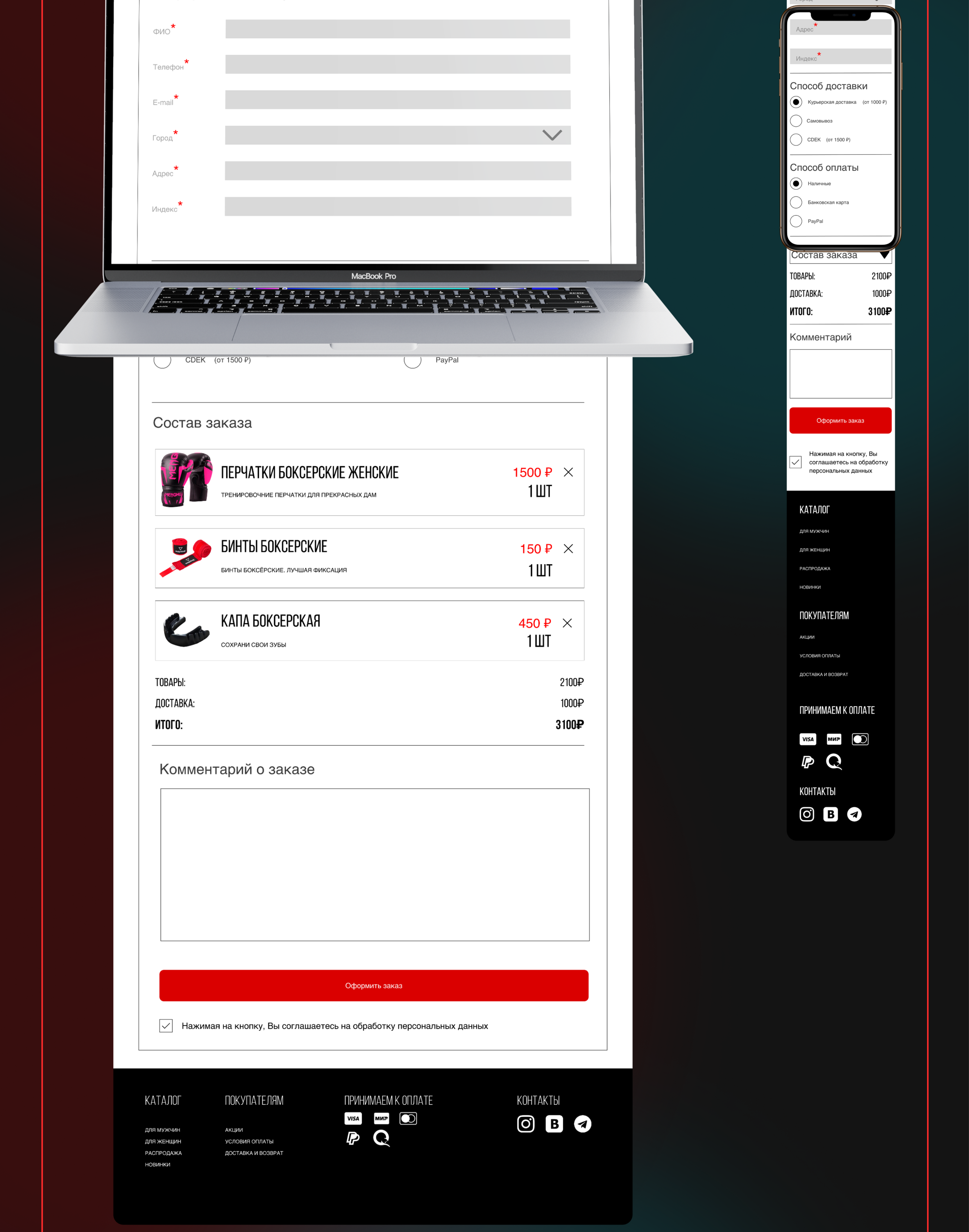 Концепт интернет магазина — Изображение №8 — Интерфейсы на Dprofile
