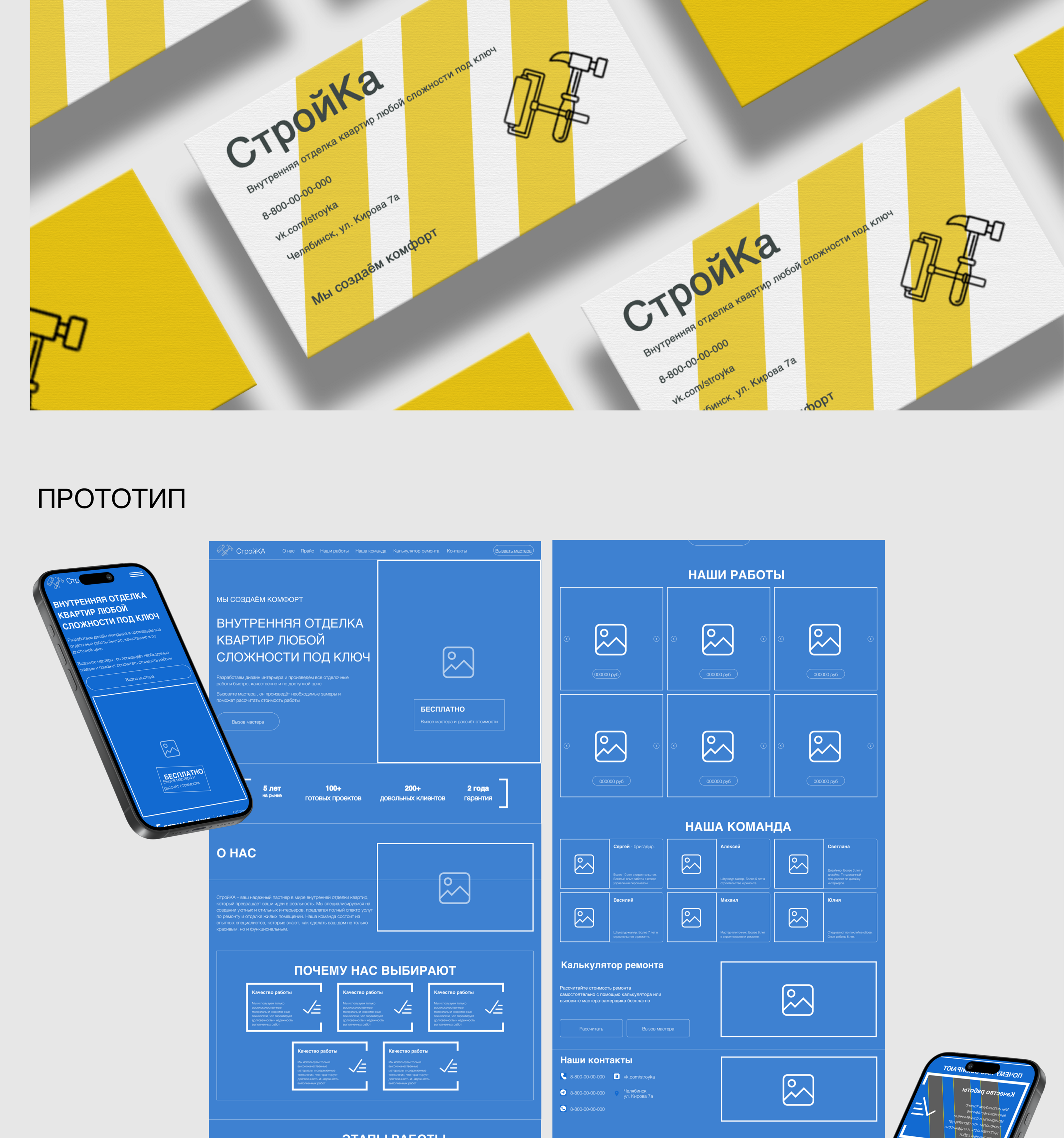 Potfolio/ Landing page — Изображение №5 — Интерфейсы на Dprofile