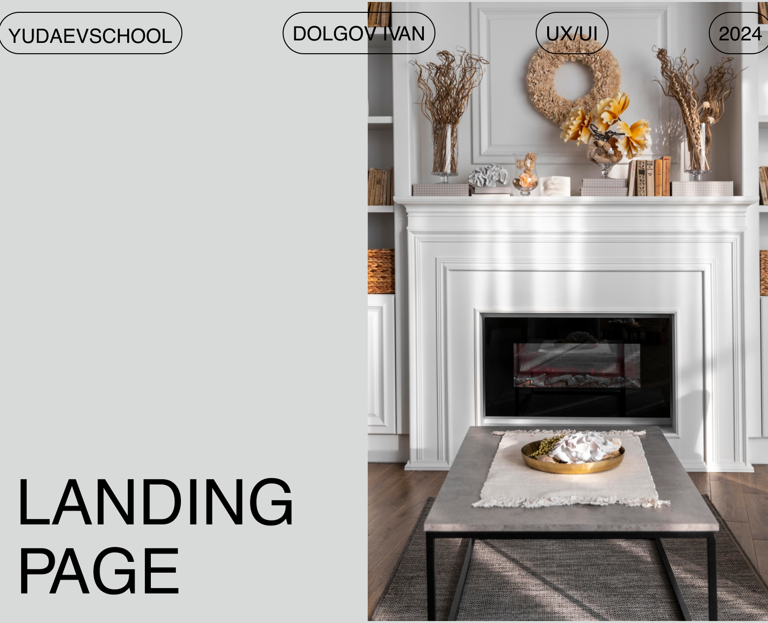 Potfolio/ Landing page — Интерфейсы на Dprofile