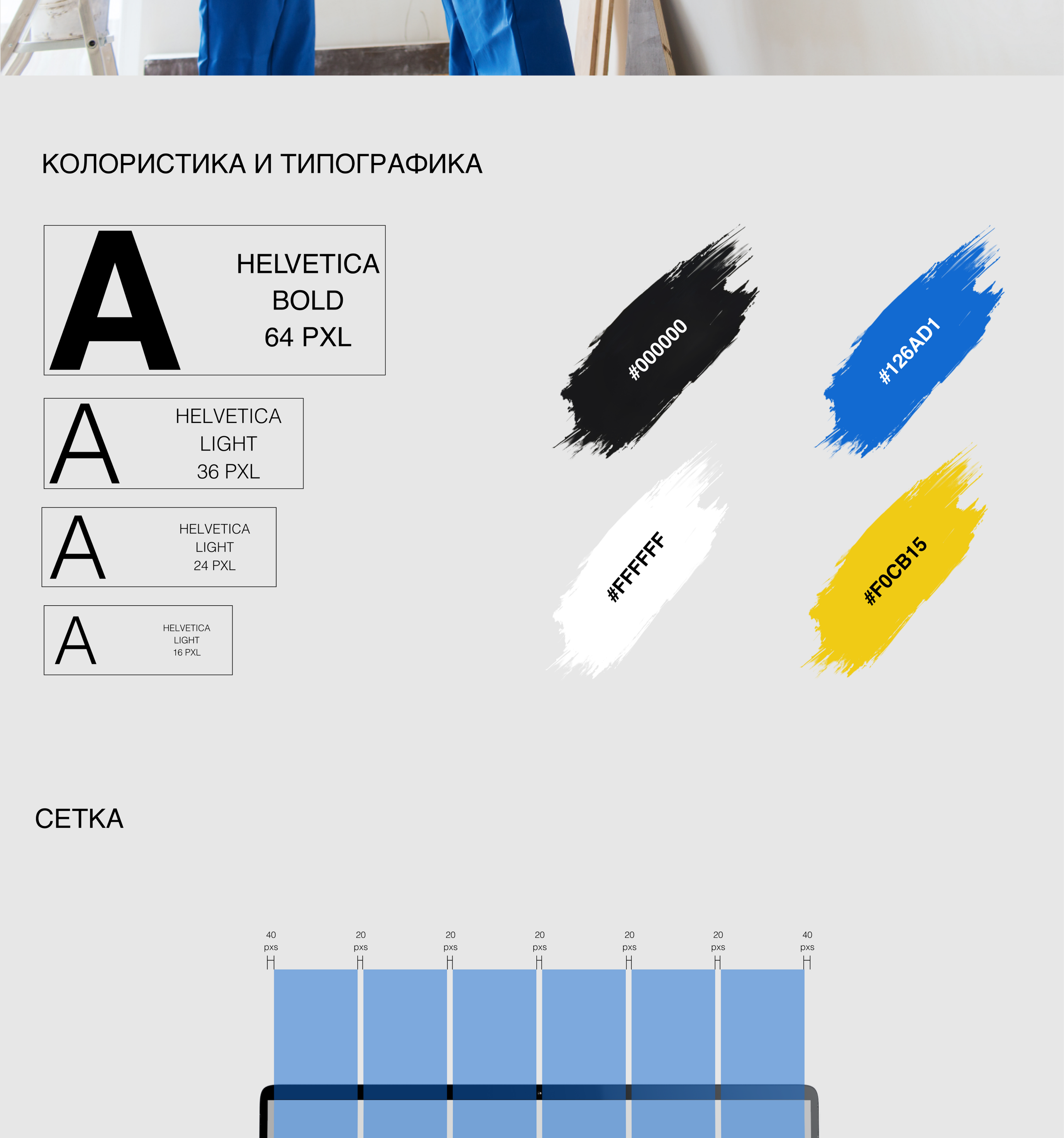 Potfolio/ Landing page — Изображение №3 — Интерфейсы на Dprofile