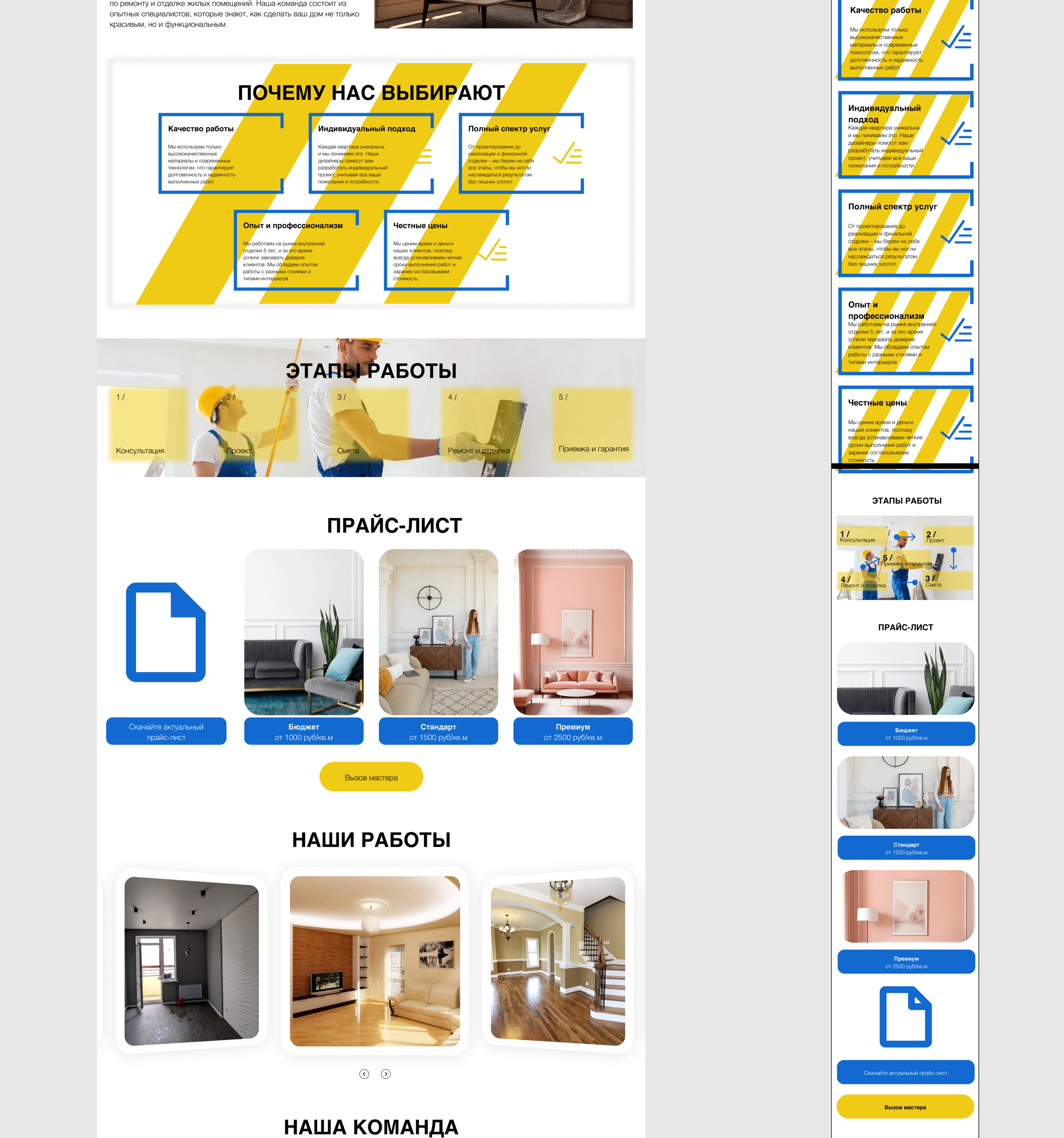 Potfolio/ Landing page — Изображение №7 — Интерфейсы на Dprofile
