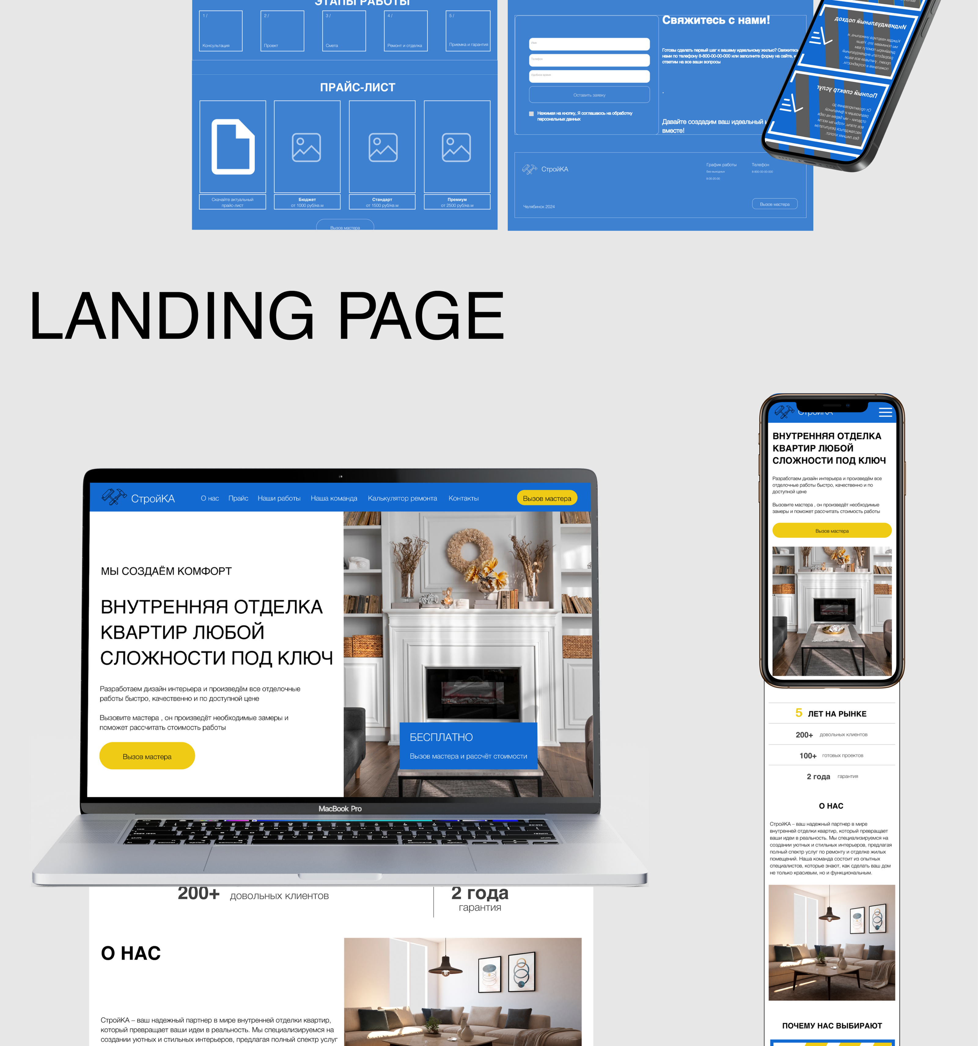 Potfolio/ Landing page — Изображение №6 — Интерфейсы на Dprofile