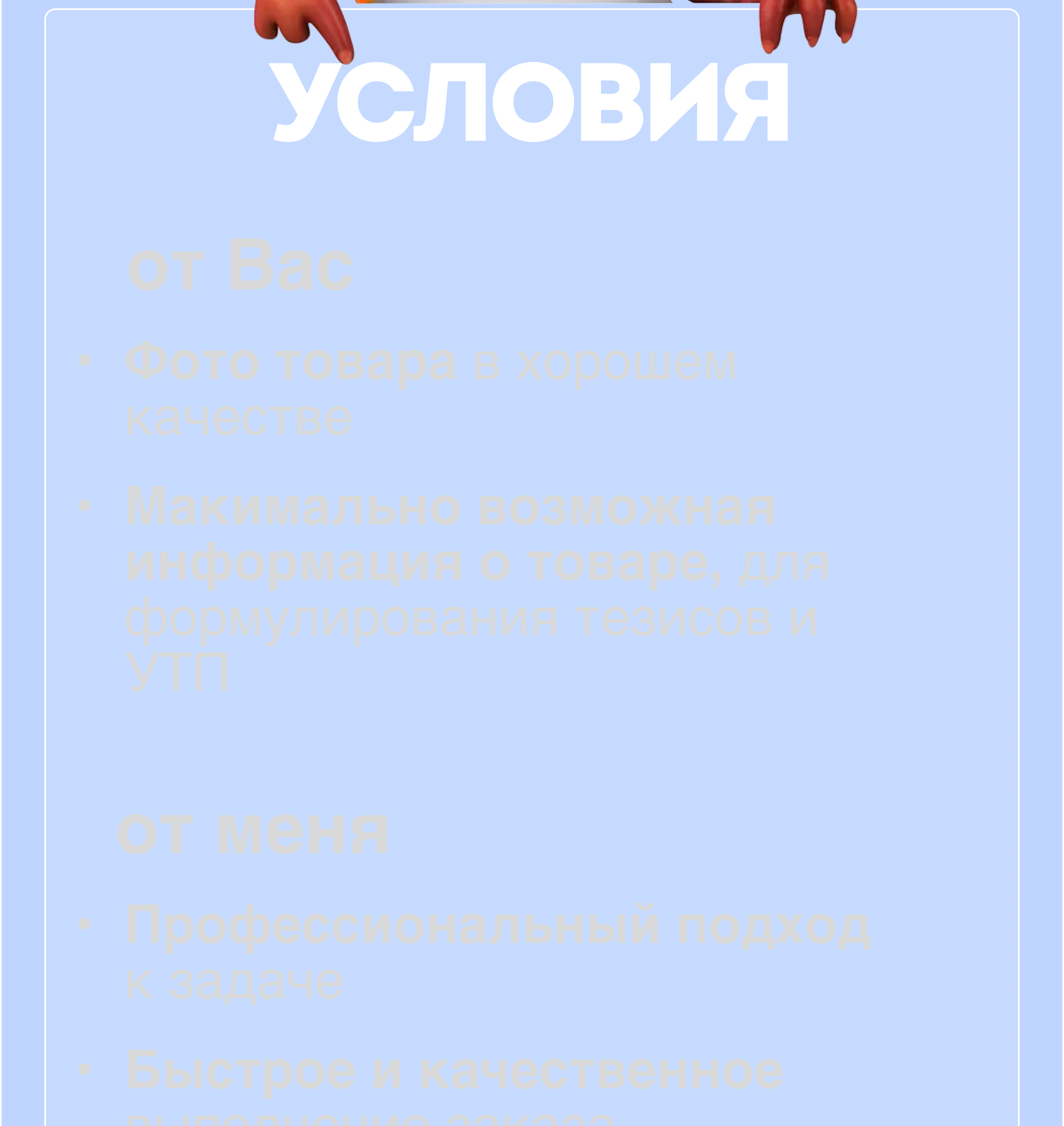 Инфографика — Изображение №7 — Графика, Маркетинг на Dprofile