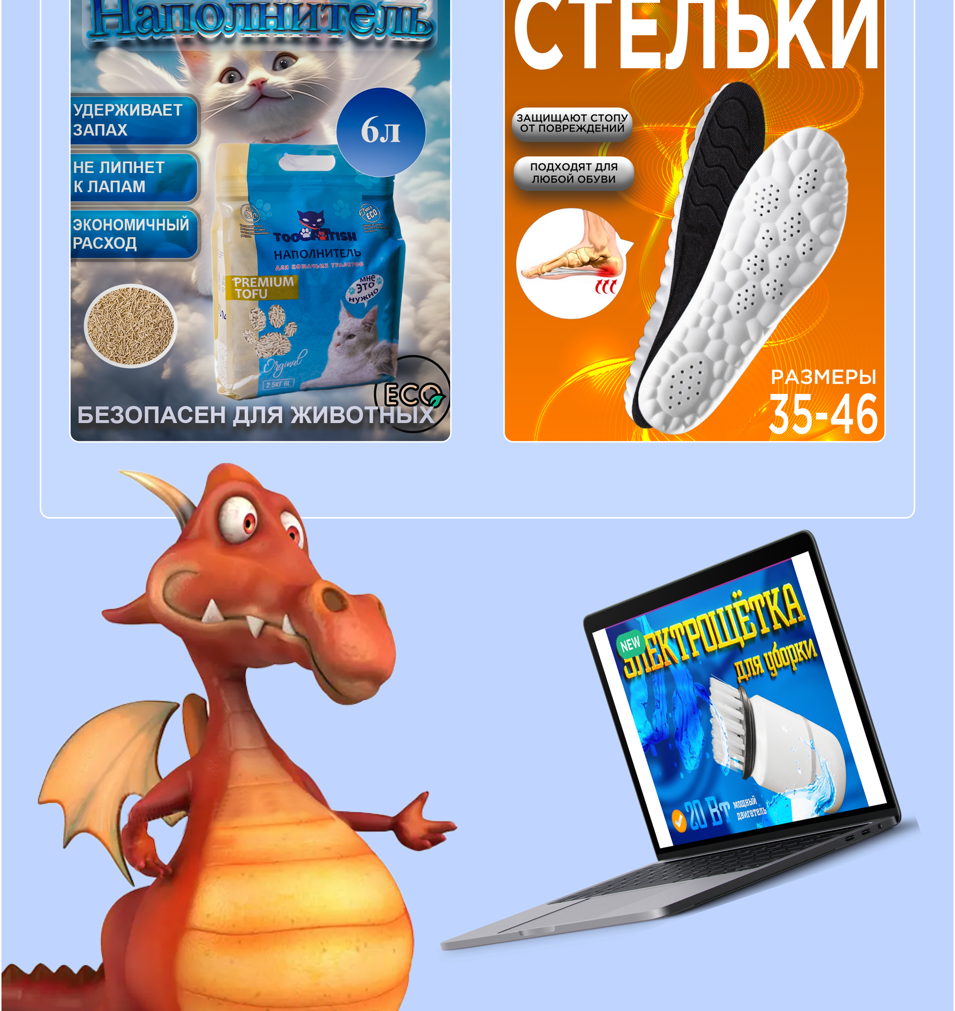 Инфографика — Изображение №3 — Графика, Маркетинг на Dprofile