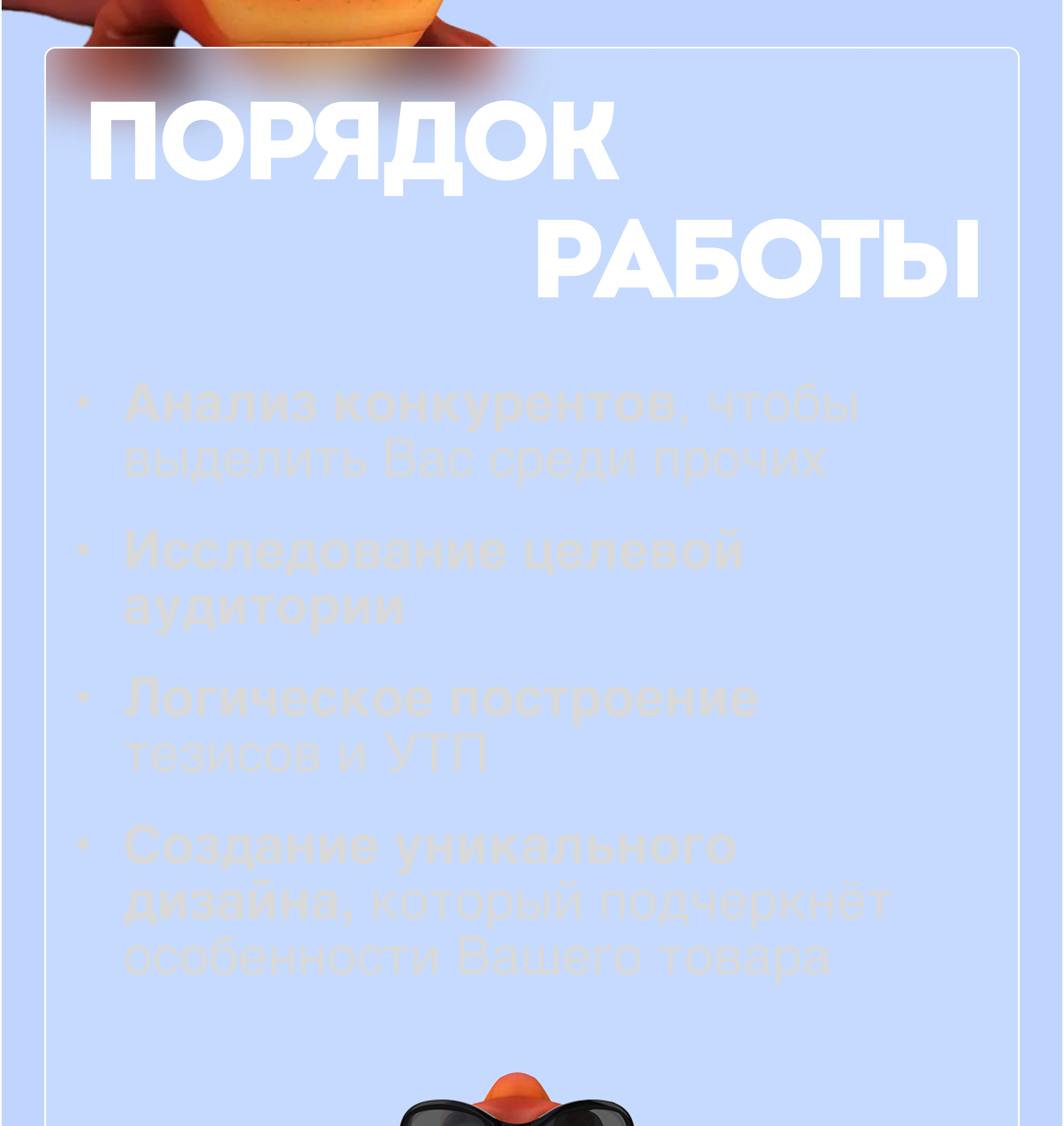 Инфографика — Изображение №4 — Графика, Маркетинг на Dprofile