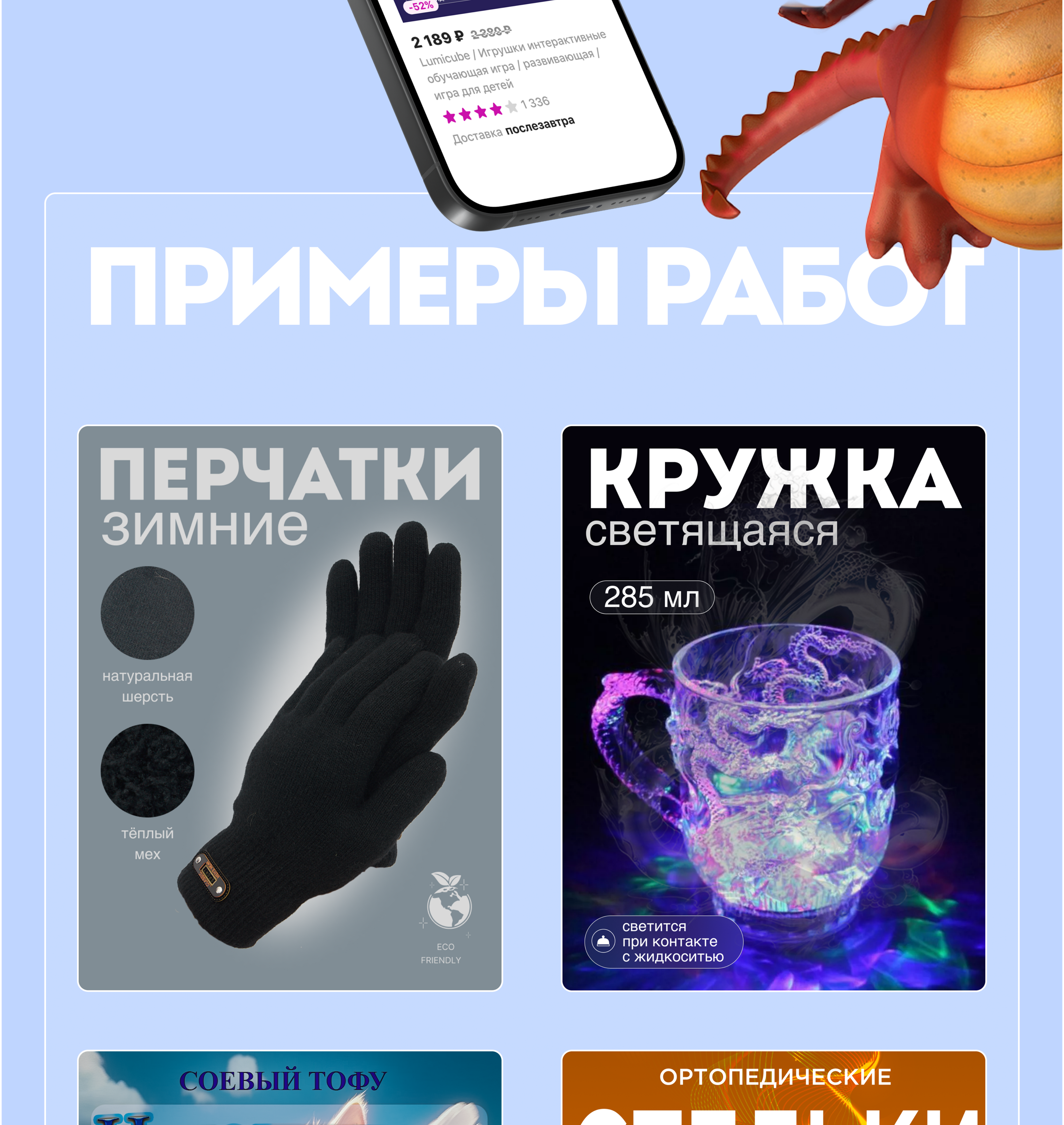 Инфографика — Изображение №2 — Графика, Маркетинг на Dprofile