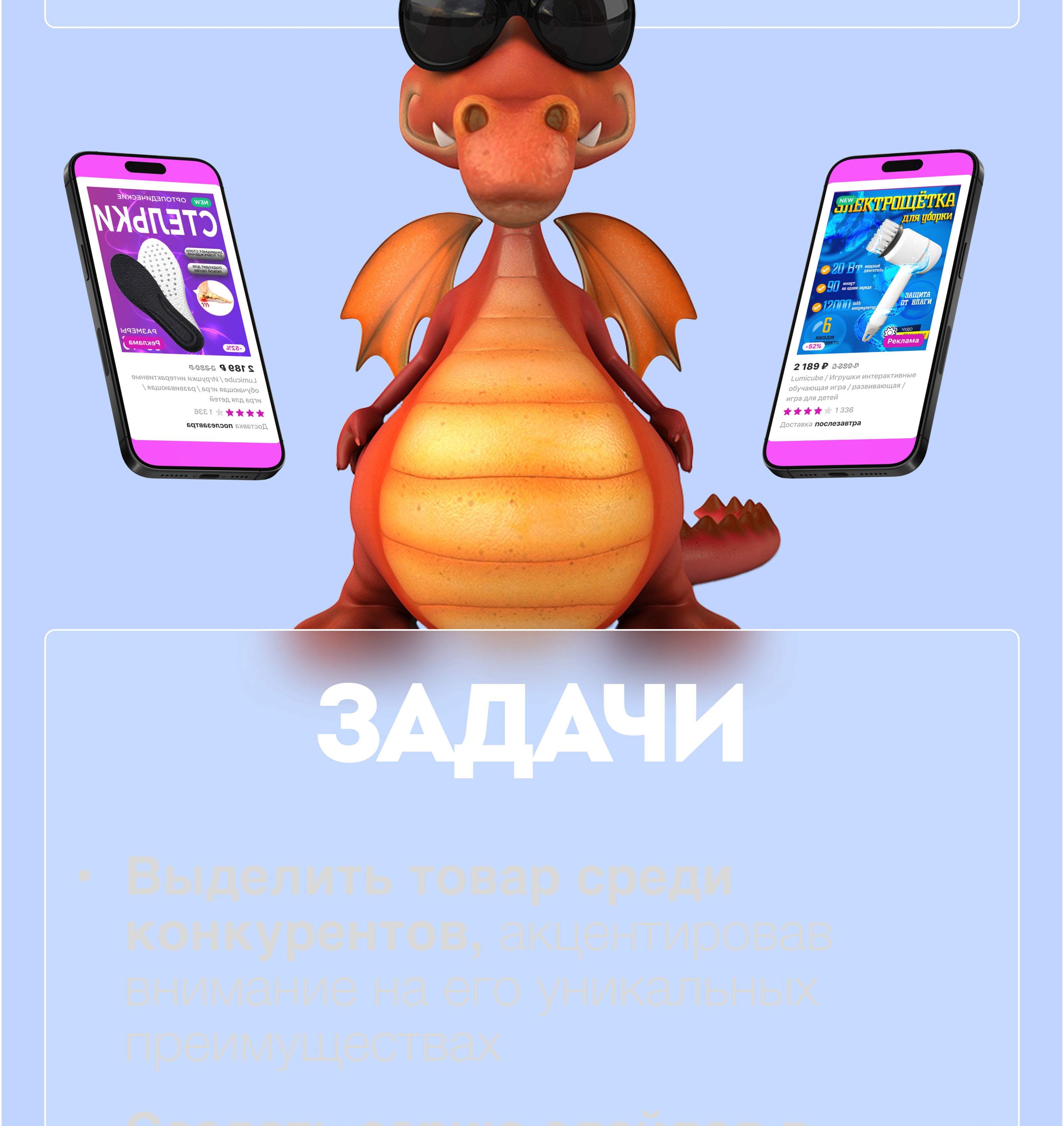 Инфографика — Изображение №5 — Графика, Маркетинг на Dprofile