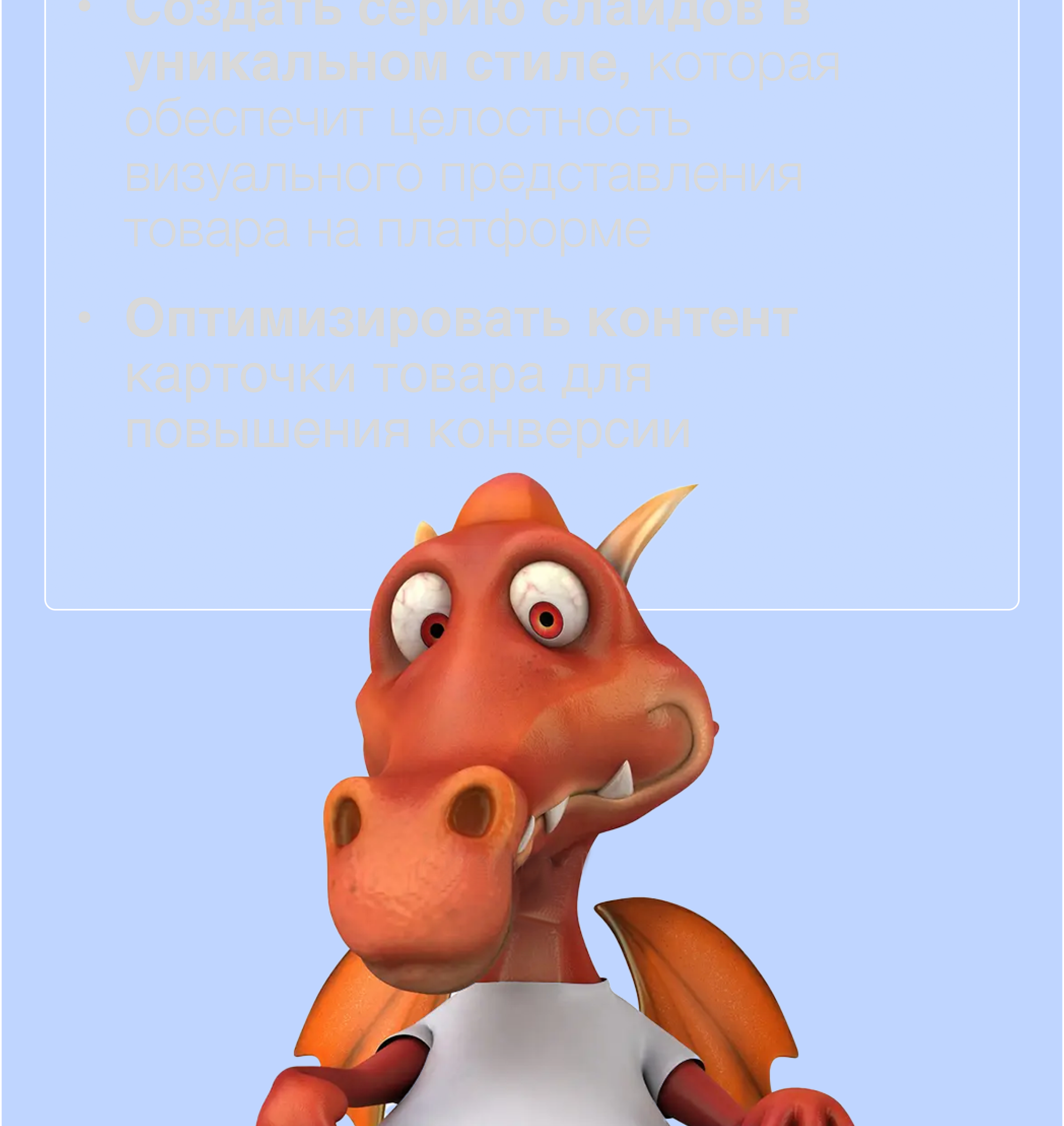 Инфографика — Изображение №6 — Графика, Маркетинг на Dprofile