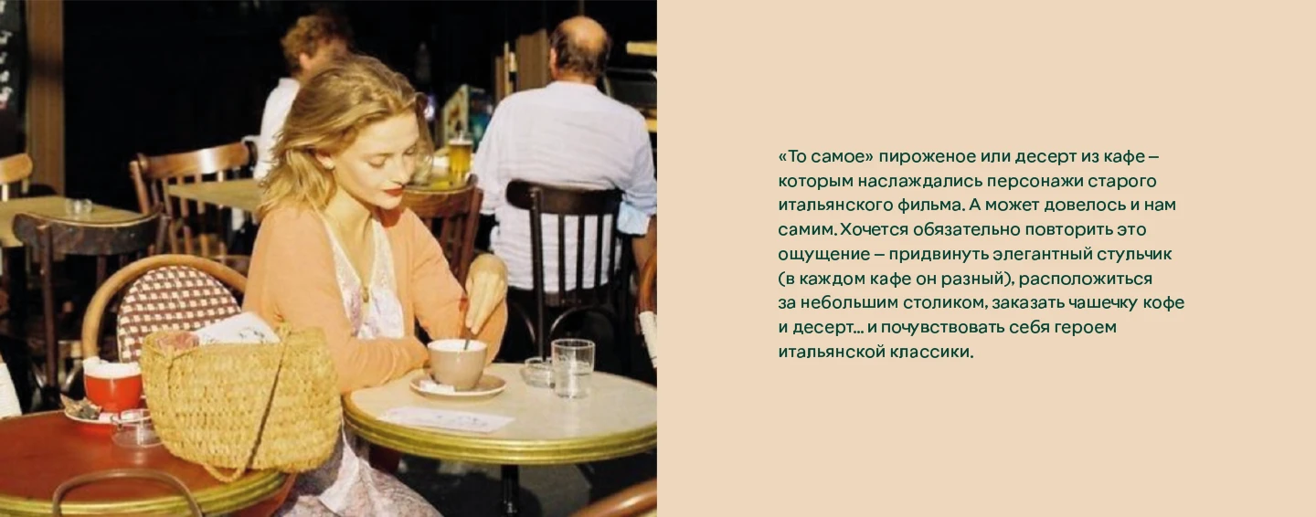 Cafeteria — Изображение №2 — Брендинг на Dprofile
