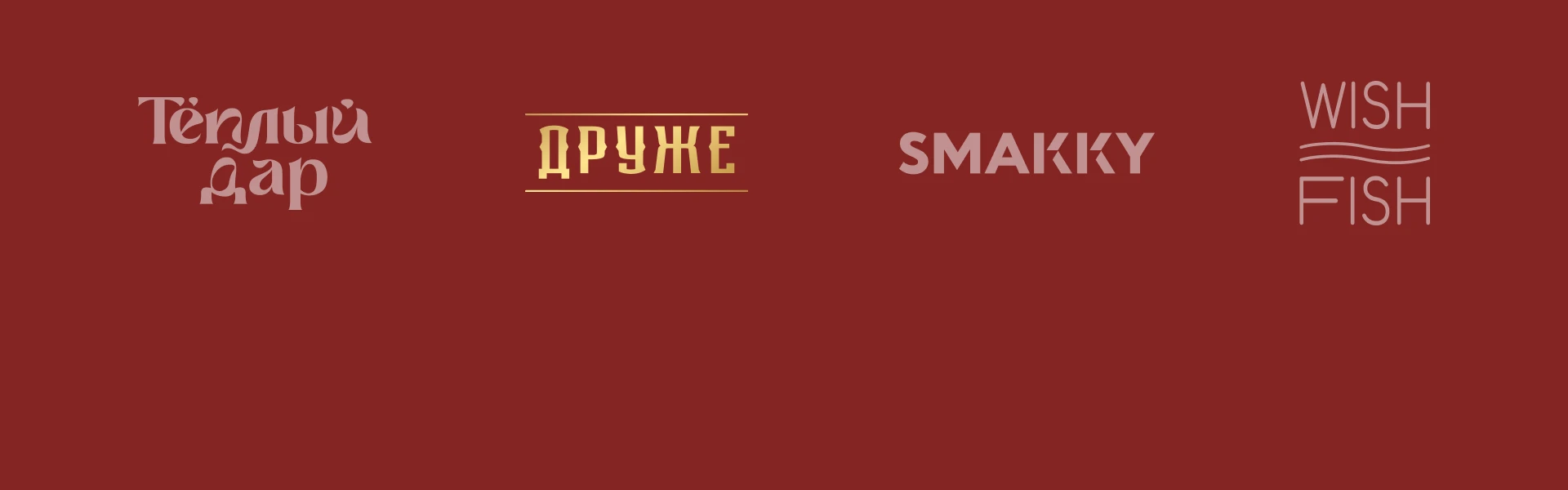 Друже — Изображение №11 — Брендинг на Dprofile