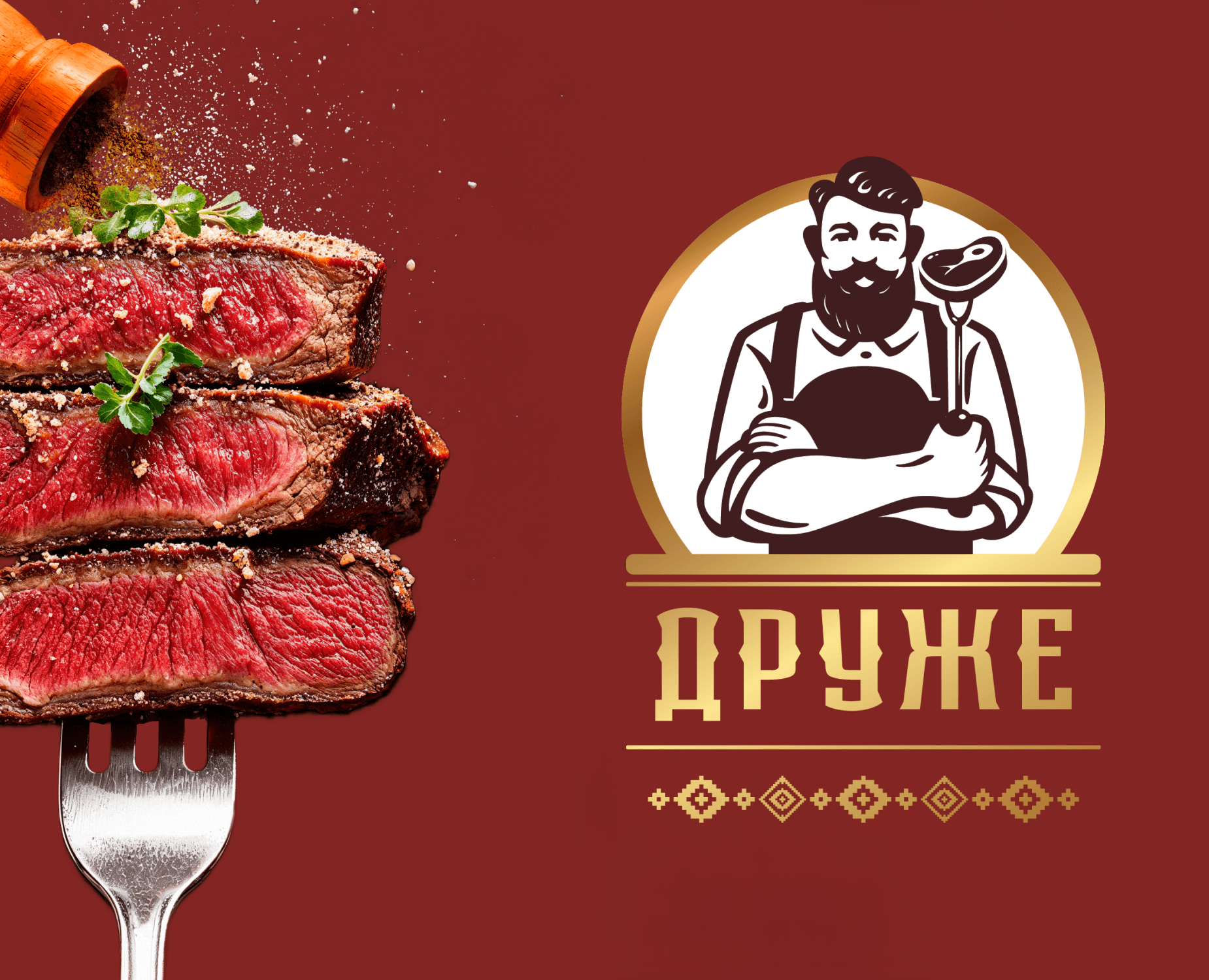 Друже на Dprofile