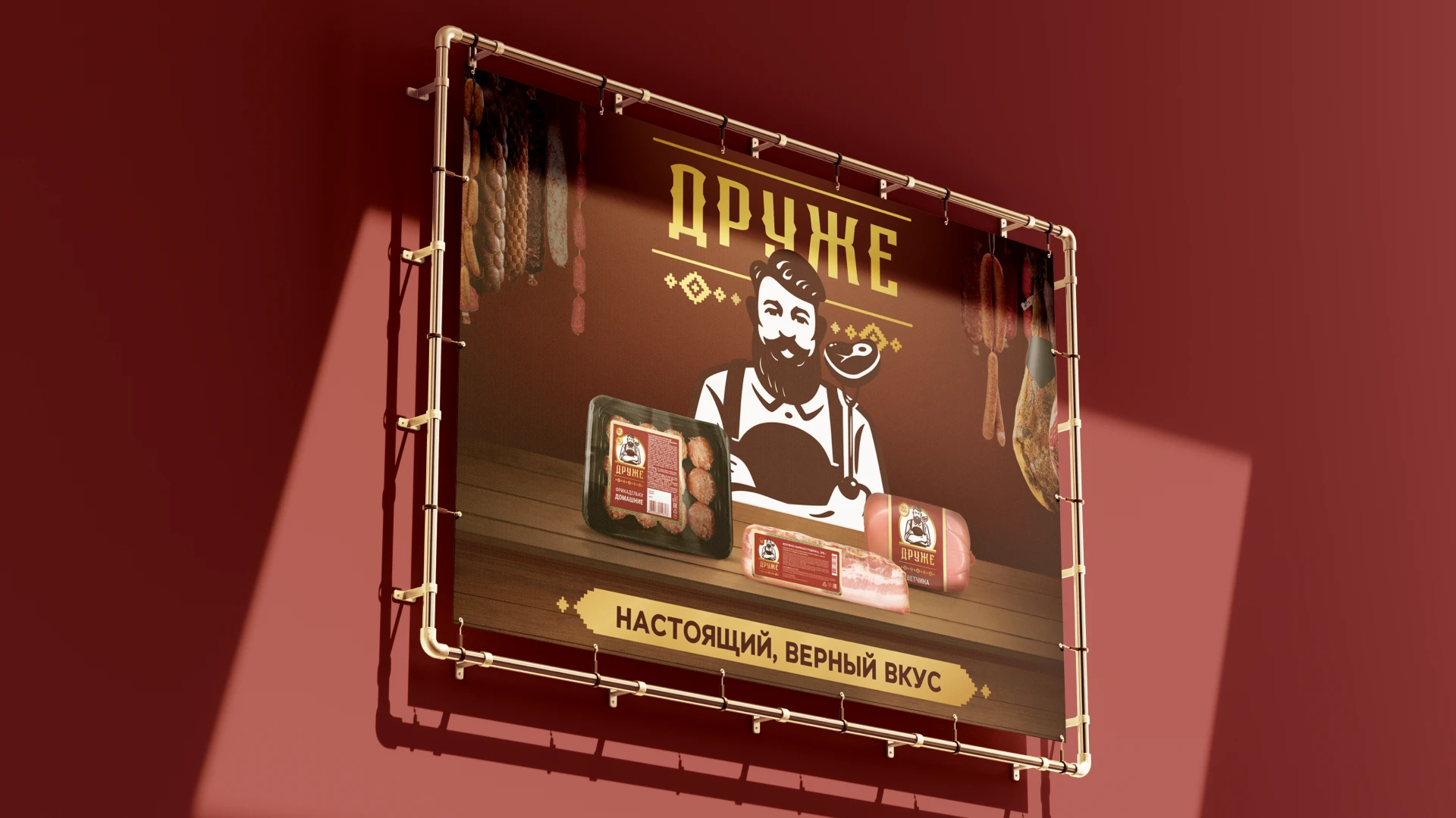 Друже — Изображение №9 — Брендинг на Dprofile