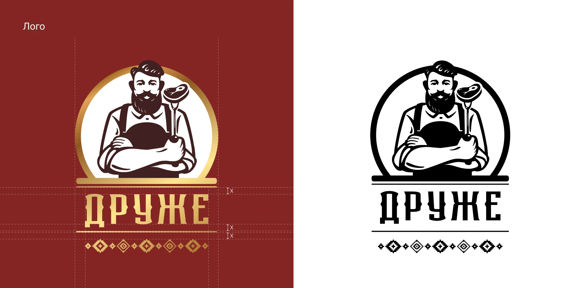 Друже — Изображение №4 — Брендинг на Dprofile