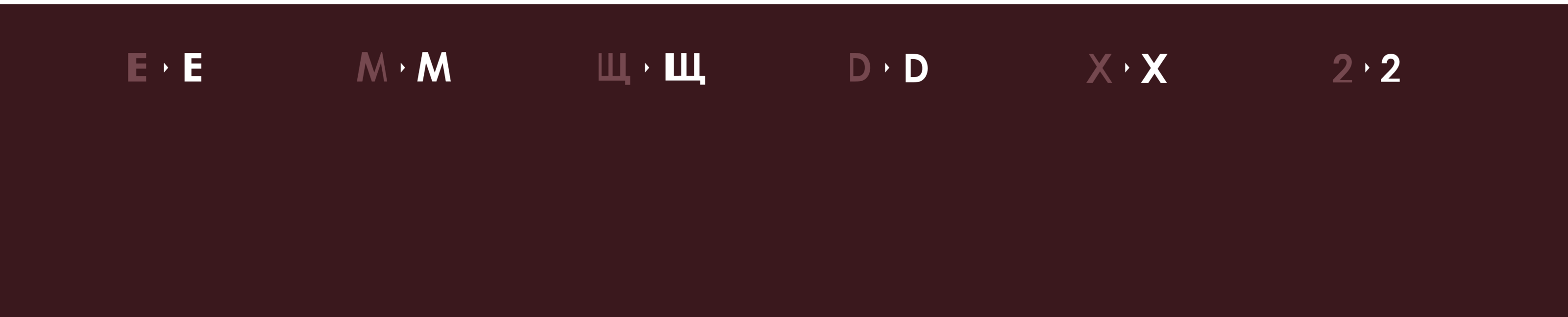 Танк & Хоппер — Изображение №4 — Брендинг на Dprofile