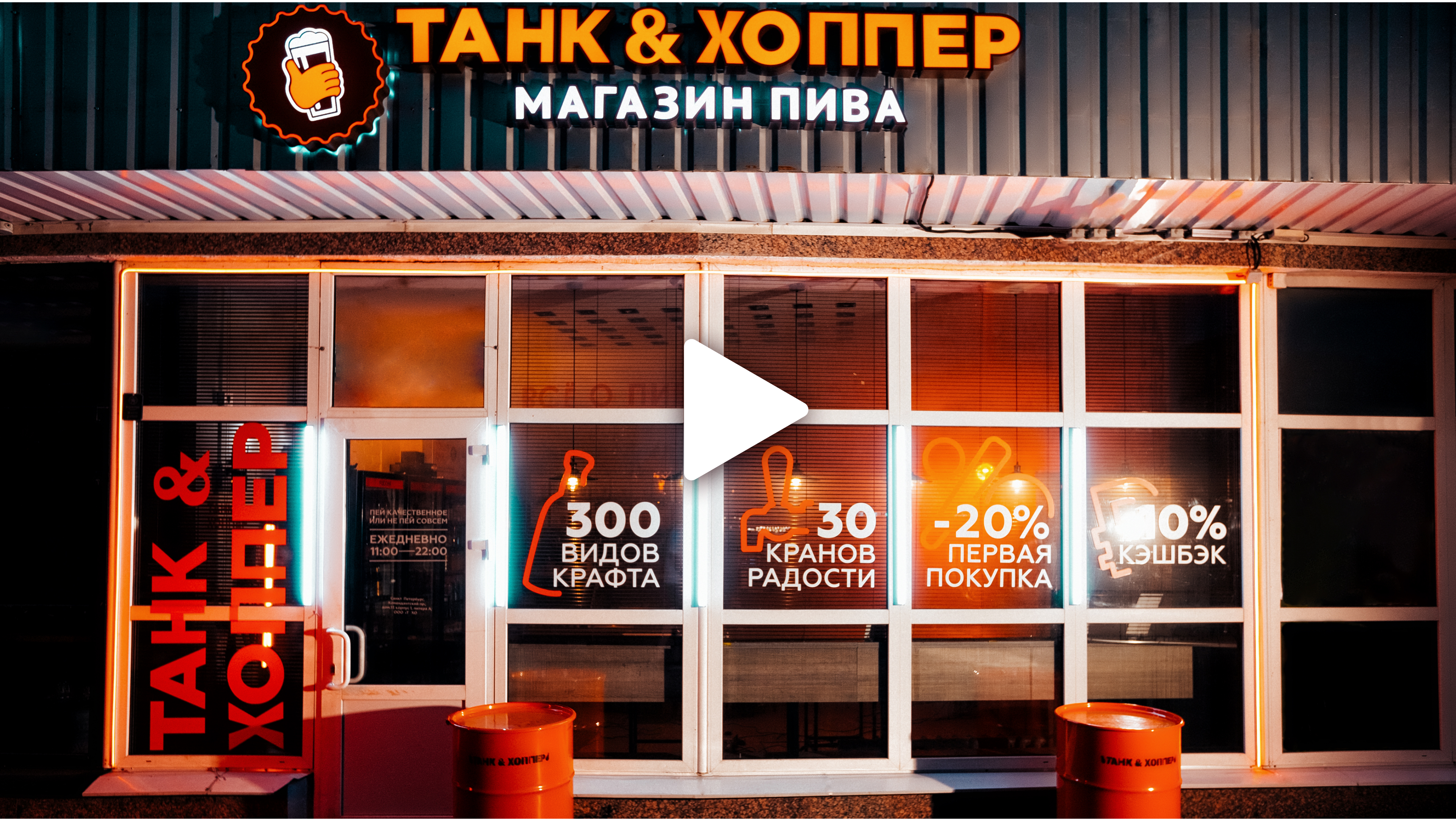 Танк & Хоппер — Изображение №5 — Брендинг на Dprofile