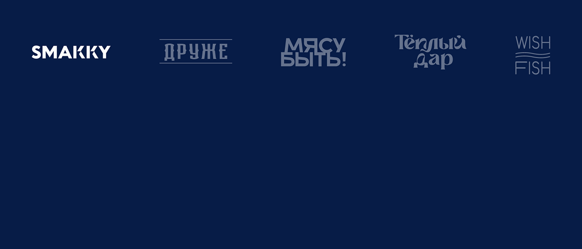 SMAKKY. Branding and packaging — Изображение №16 — Брендинг на Dprofile
