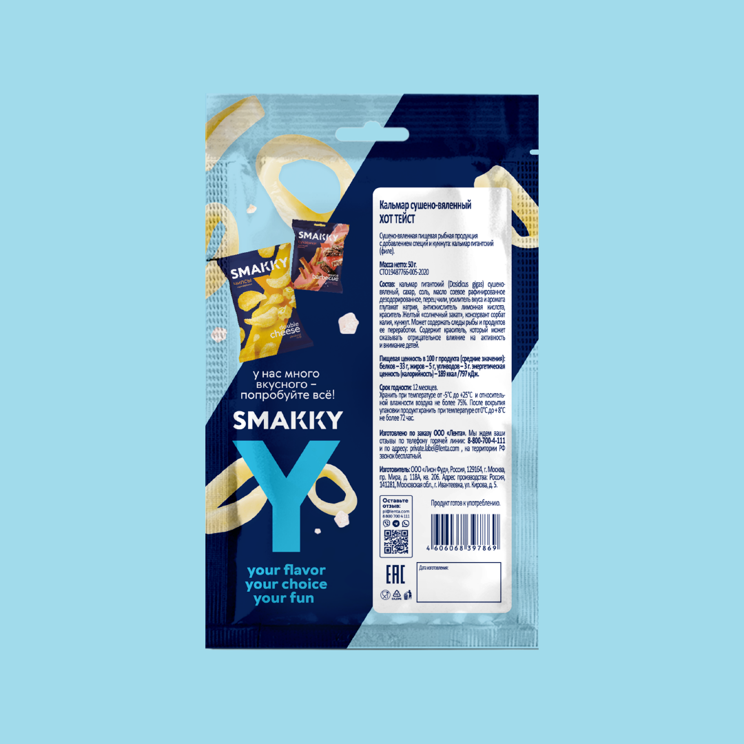 SMAKKY. Branding and packaging — Изображение №7 — Брендинг на Dprofile