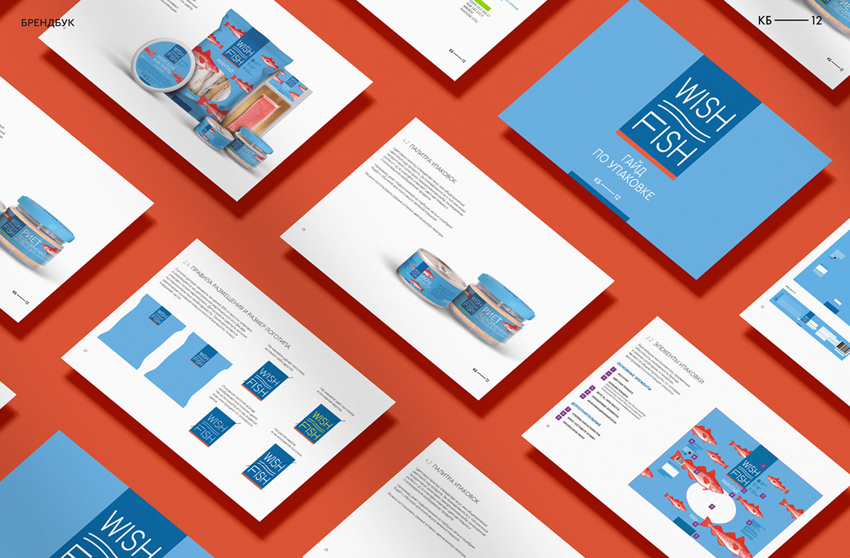 WISH FISH | Fish and Sea food Branding and Packaging — Изображение №14 — Брендинг на Dprofile