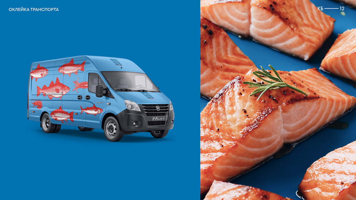 WISH FISH | Fish and Sea food Branding and Packaging — Изображение №11 — Брендинг на Dprofile