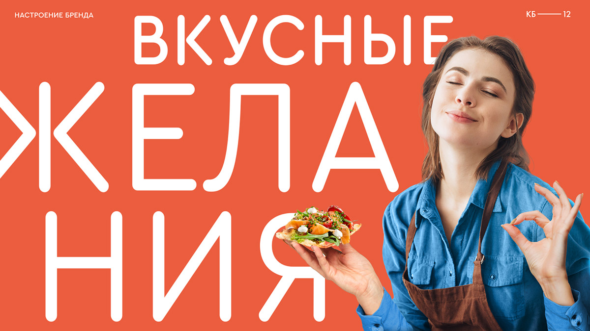 WISH FISH | Fish and Sea food Branding and Packaging — Изображение №6 — Брендинг на Dprofile