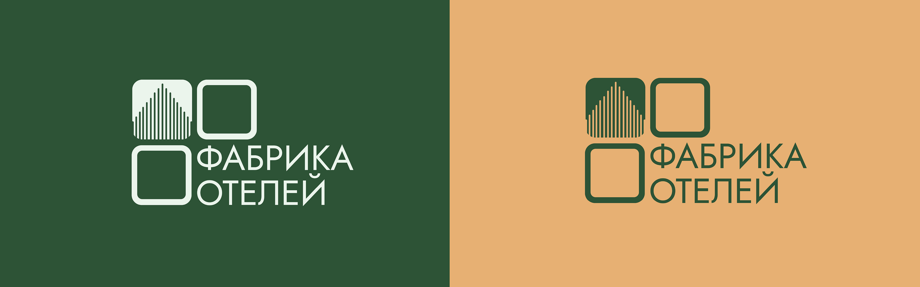 Логотип и айдентика для модульных отелей — Изображение №6 — Брендинг на Dprofile