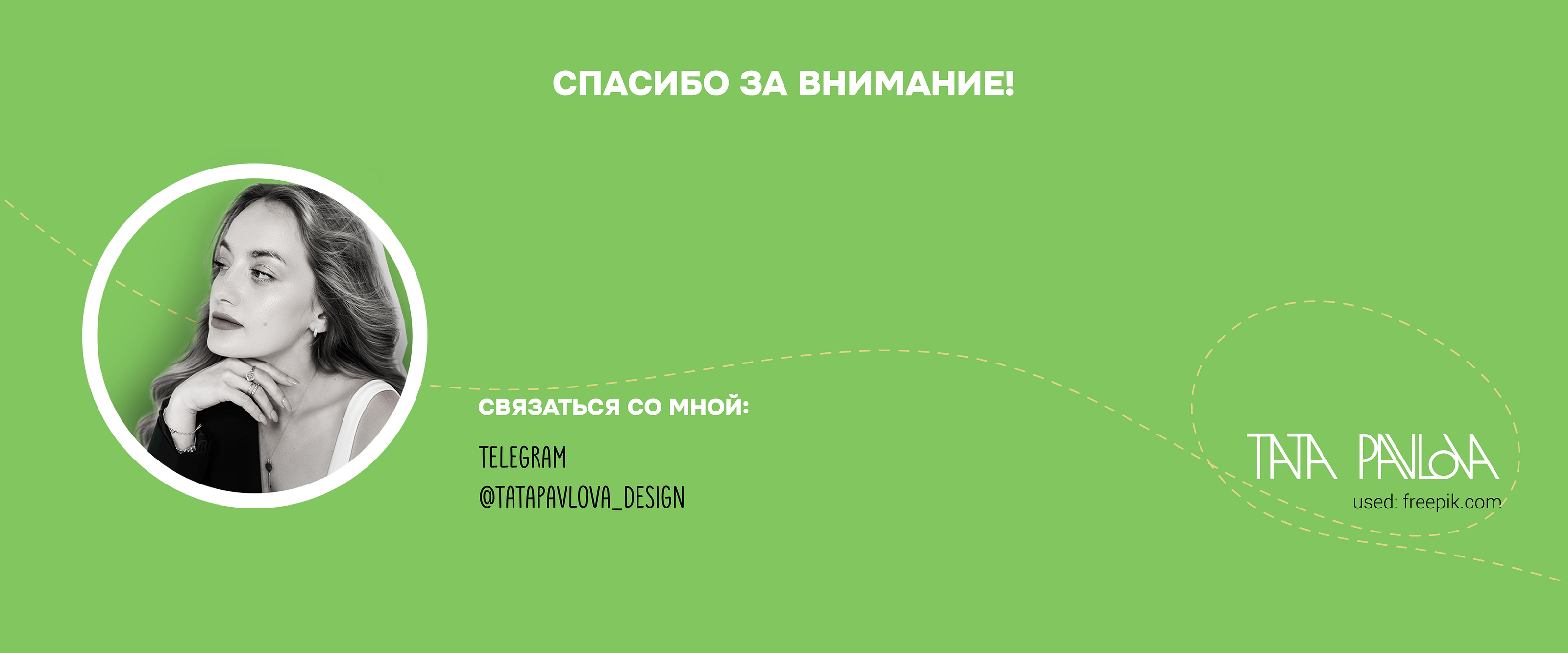 Логотип и фирменный стиль для наполнителя QR - KОТ — Изображение №12 — Брендинг на Dprofile