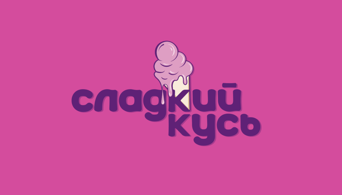 Логотип и фирменный стиль для мороженого (концепт) — Изображение №6 — Брендинг на Dprofile