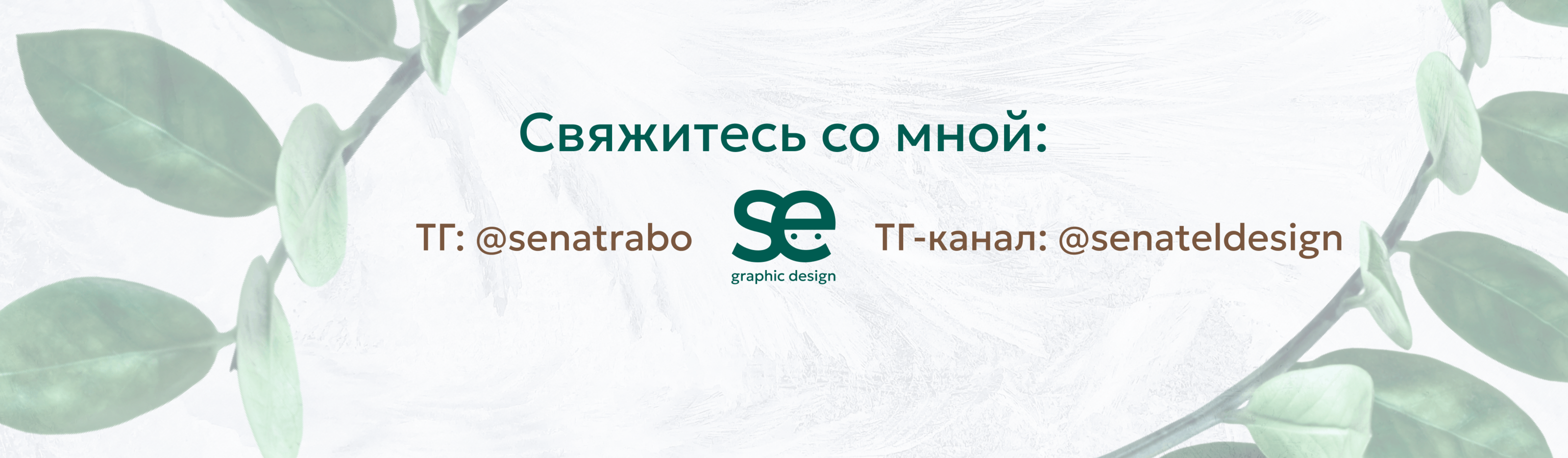 Инфографика для Wildberries: обложка поднос — Изображение №10 — Графика, Маркетинг на Dprofile