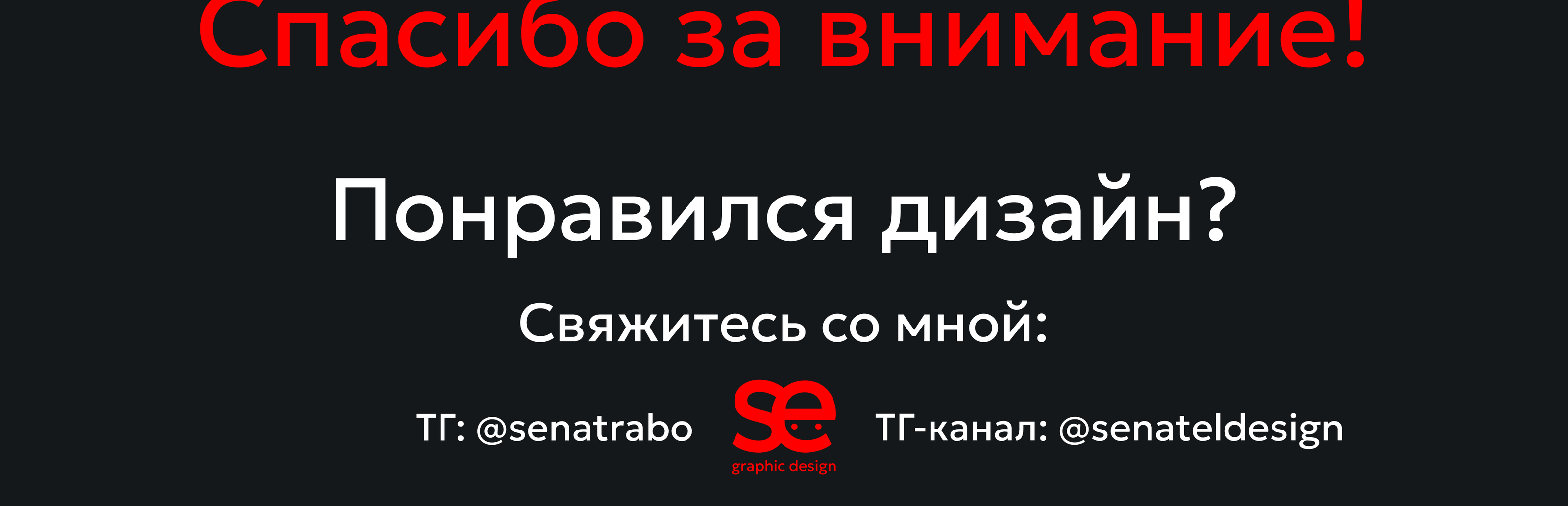 Инфографика для маркетплейса OZON: карточка платья — Изображение №7 — Графика, Маркетинг на Dprofile