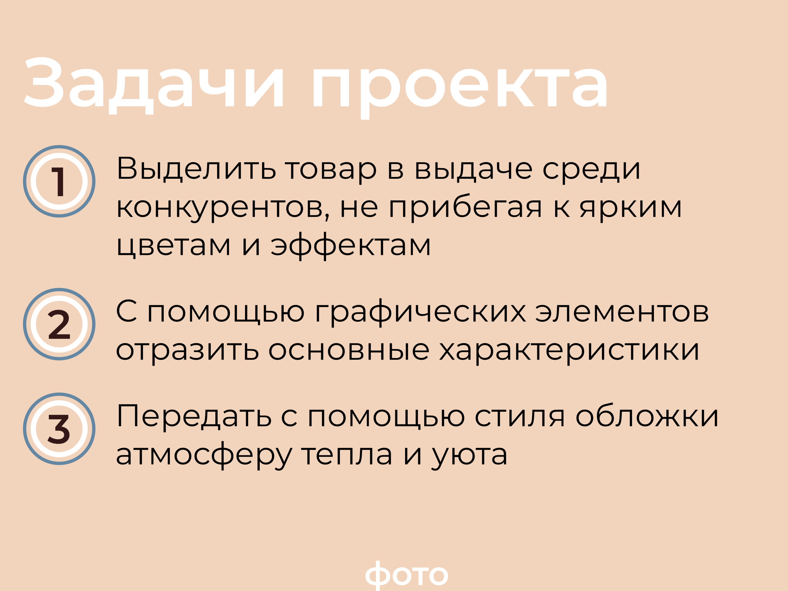 Инфографика для маркетплейса Мегамаркет: обложка зонт — Изображение №2 — Графика, Маркетинг на Dprofile