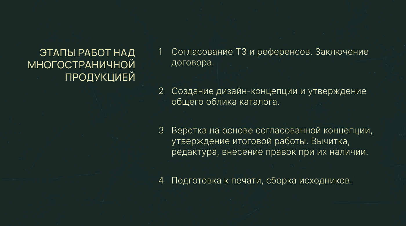 Дизайн и верстка детской книги / сказки — Изображение №2 — Графика на Dprofile