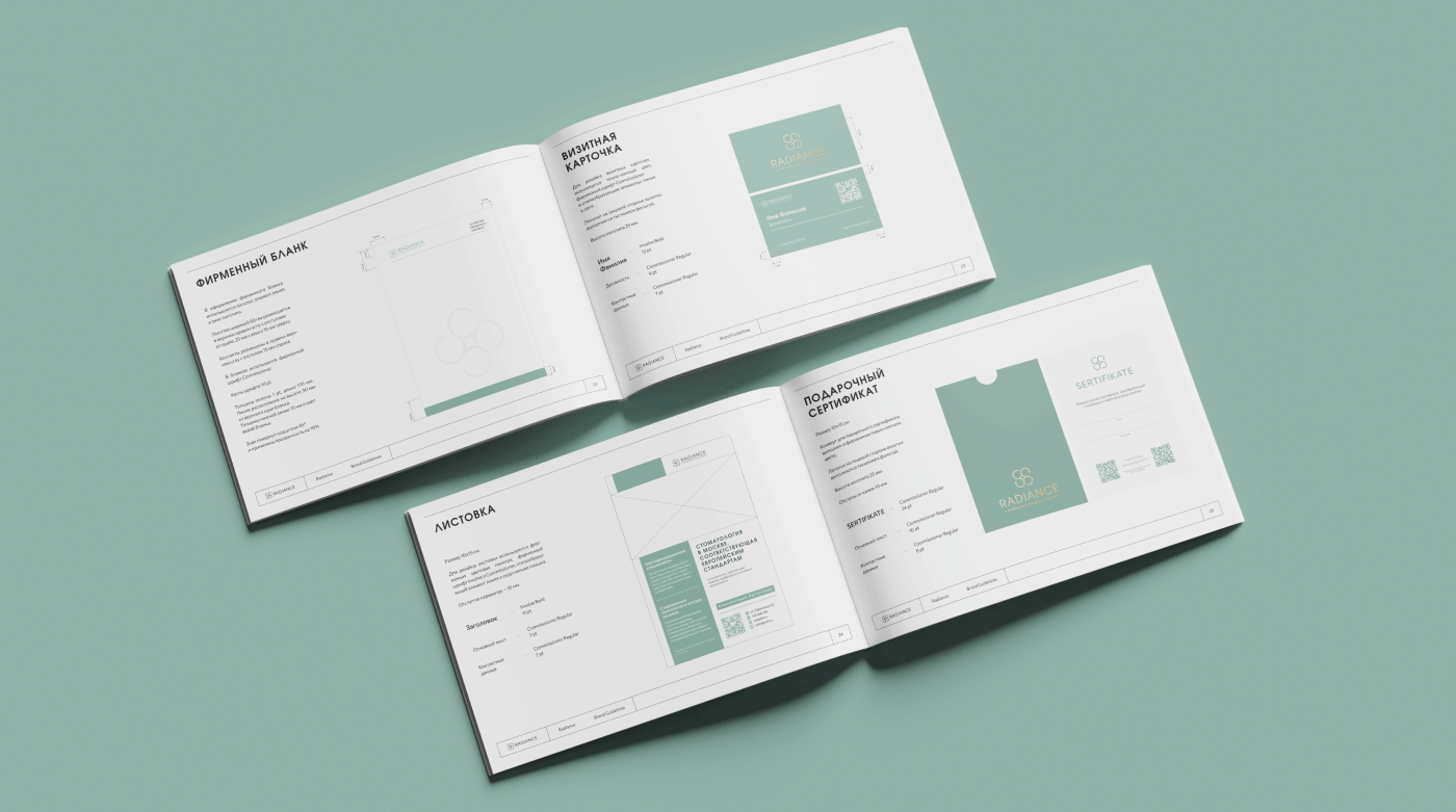 Фирменный стиль / Логотип / Айдентика для стоматологии — Изображение №7 — Брендинг на Dprofile