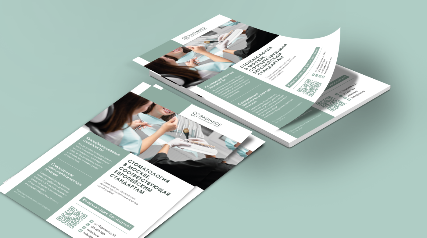 Фирменный стиль / Логотип / Айдентика для стоматологии — Изображение №11 — Брендинг на Dprofile
