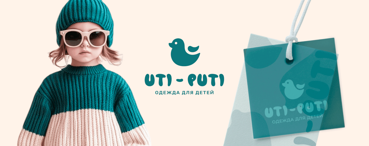 Логотип / Фирменный стиль бренда детской одежды / Лого — Изображение №3 — Брендинг на Dprofile