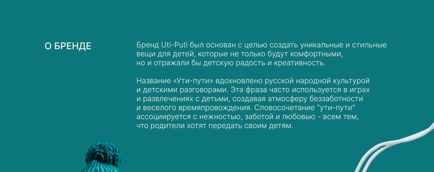 Логотип / Фирменный стиль бренда детской одежды / Лого — Изображение №2 — Брендинг на Dprofile