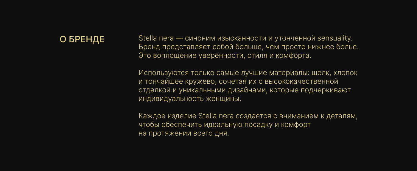 Логотип / фирменный стиль бренда нижнего белья — Изображение №2 — Брендинг на Dprofile