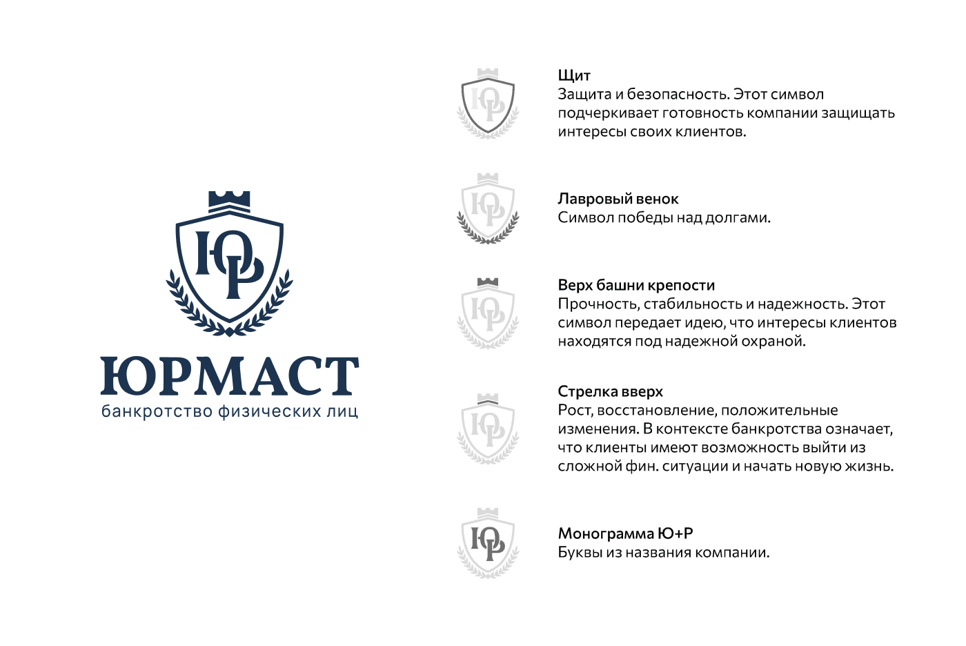 Логотип юридической фирмы / юридической компании — Изображение №3 — Брендинг на Dprofile