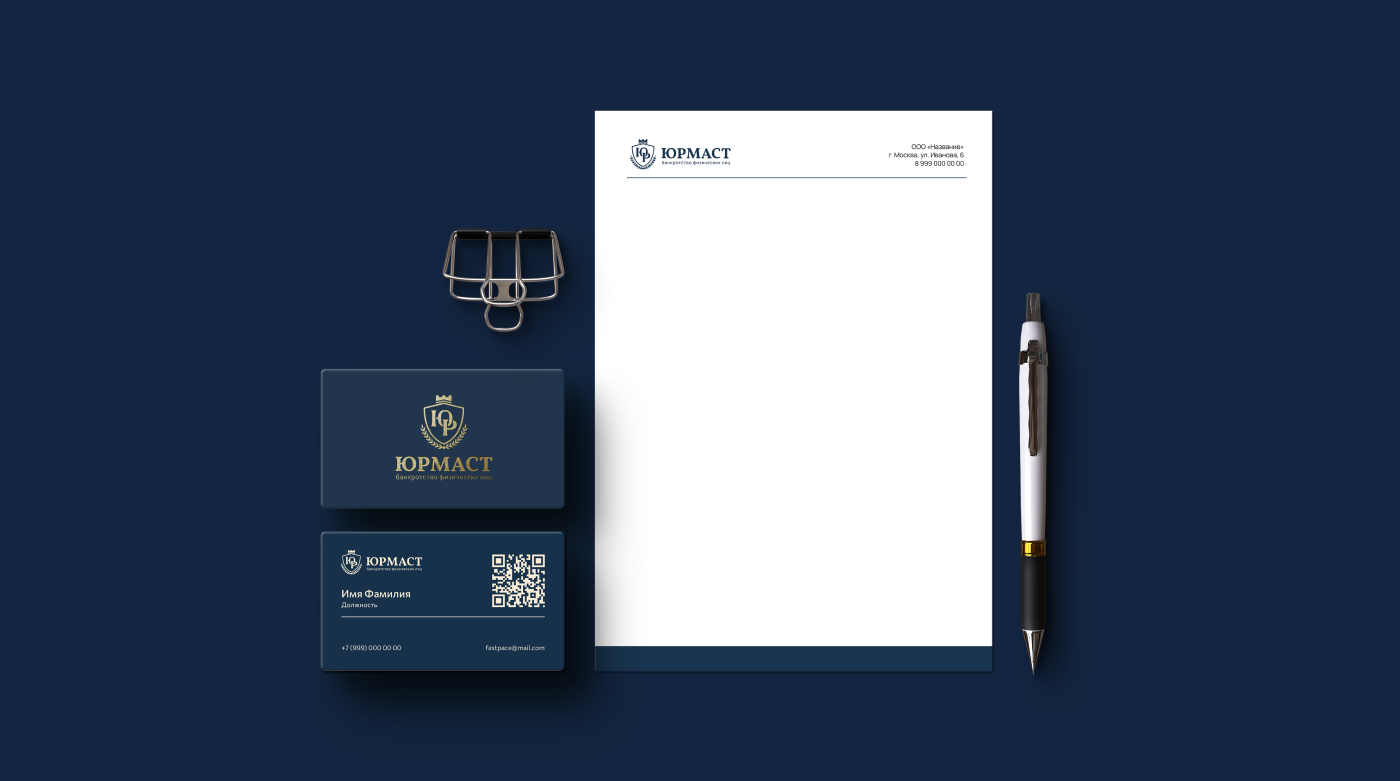 Логотип юридической фирмы / юридической компании — Изображение №6 — Брендинг на Dprofile