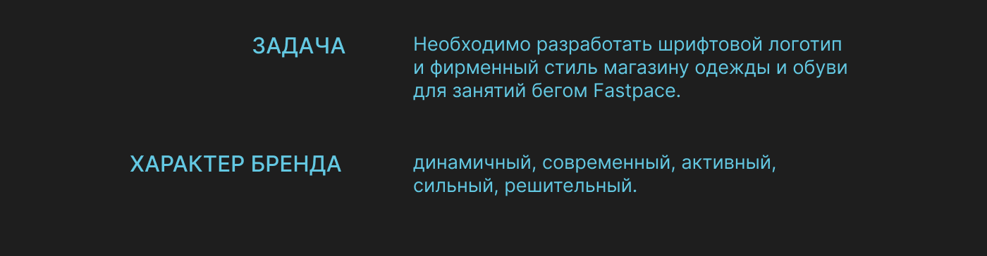 Логотип / Фирменный стиль спортивной одежды и обуви — Изображение №2 — Брендинг на Dprofile