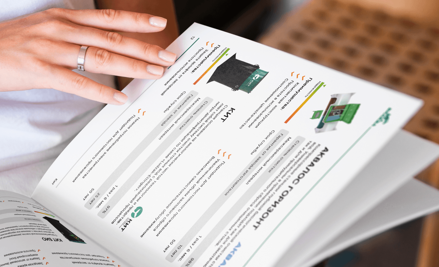 Дизайн многостранички / верстка каталога — Изображение №4 — Графика на Dprofile