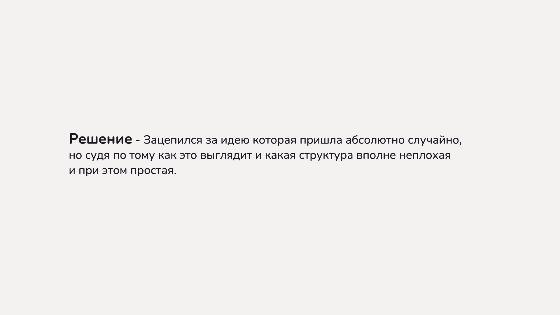«СТРЕЛА» Диджитал. — Изображение №5 — Брендинг, Графика на Dprofile
