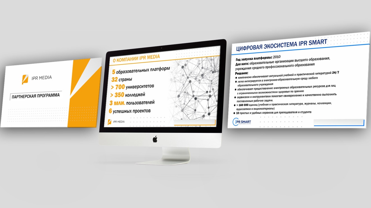 Didital-контент — Изображение №4 — Интерфейсы, Графика на Dprofile