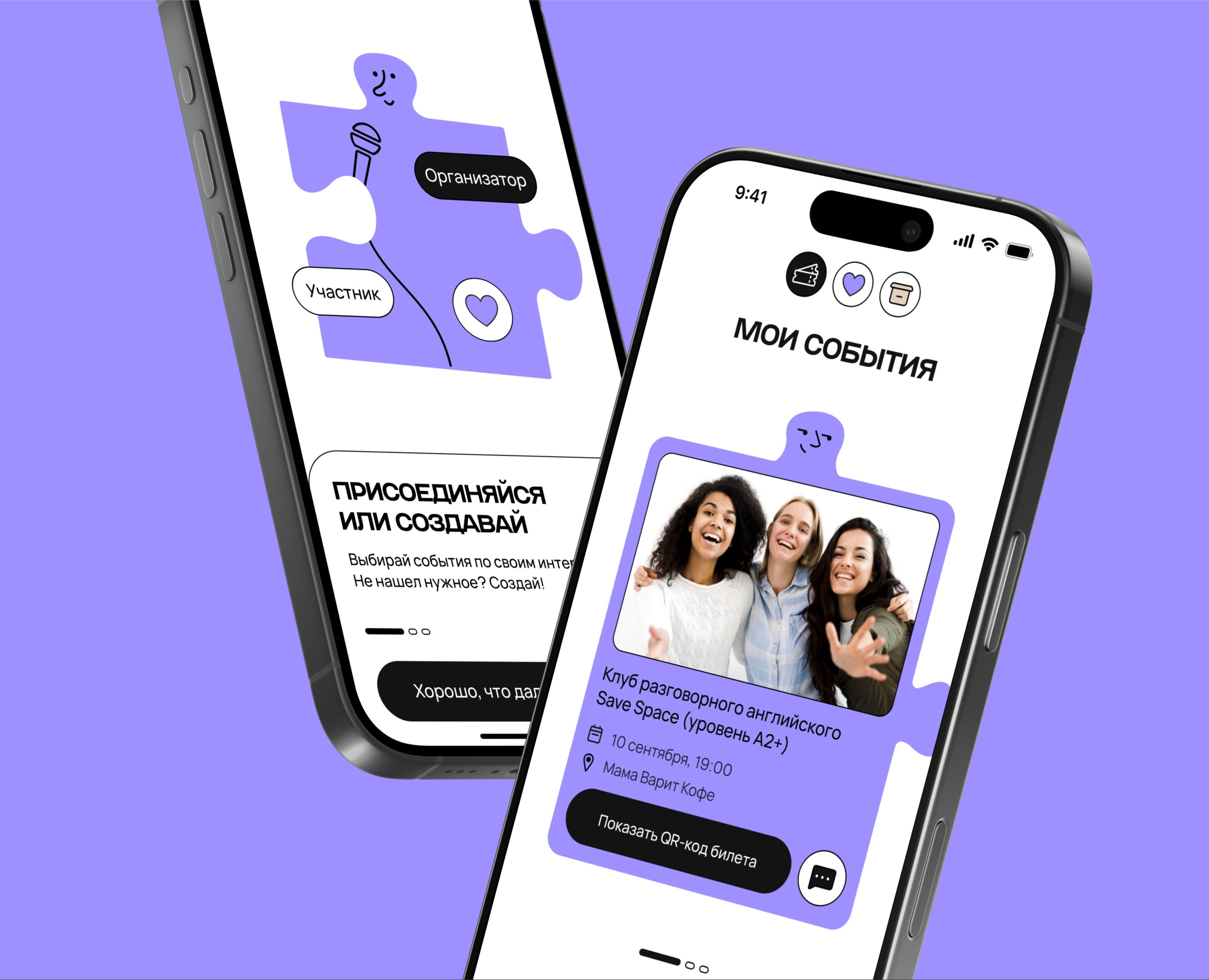 Присоединяйся | UX/UI — Интерфейсы, Брендинг на Dprofile