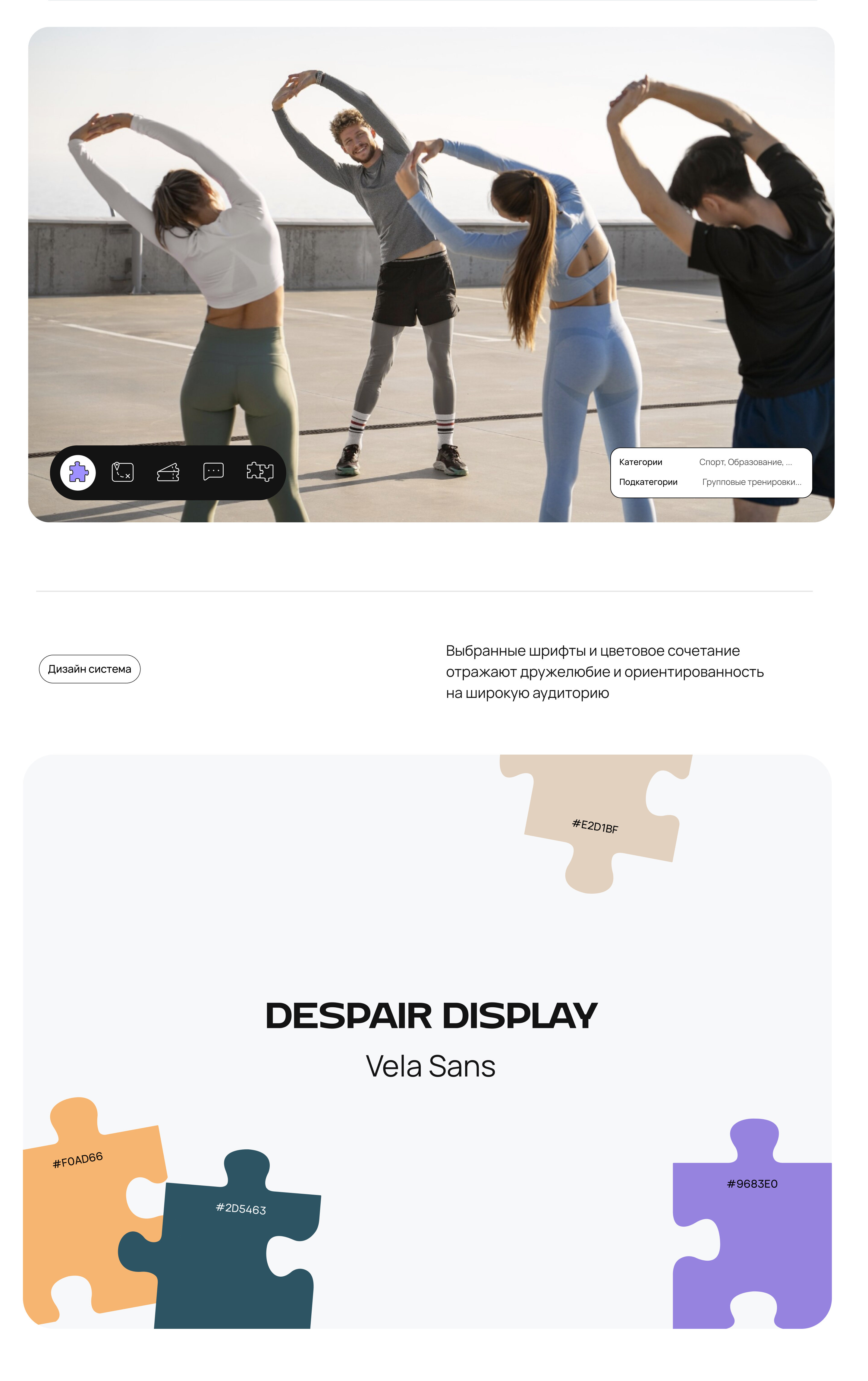 Присоединяйся | UX/UI — Изображение №13 — Интерфейсы, Брендинг на Dprofile