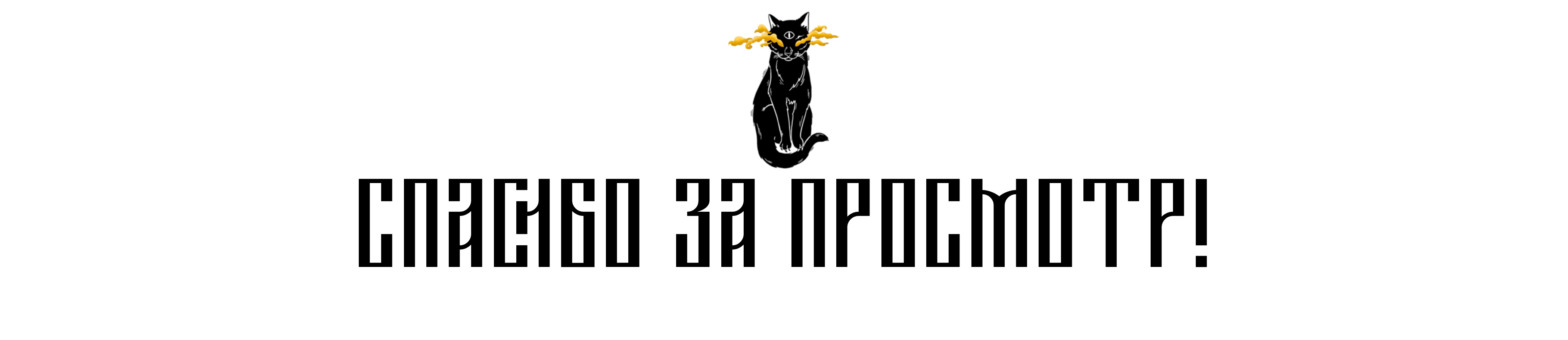 Моё Лукоморье — Изображение №17 — Иллюстрация на Dprofile