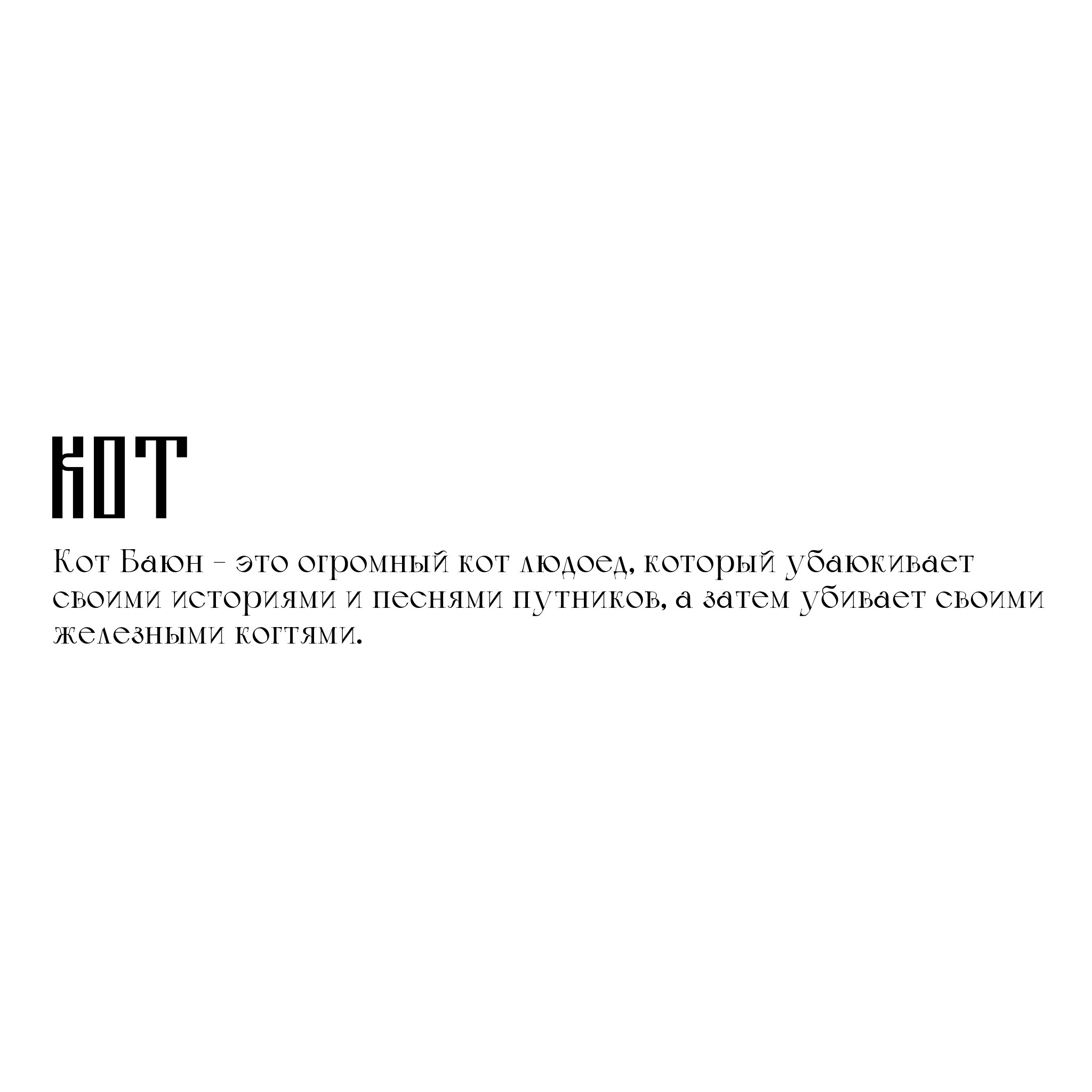 Моё Лукоморье — Изображение №8 — Иллюстрация на Dprofile