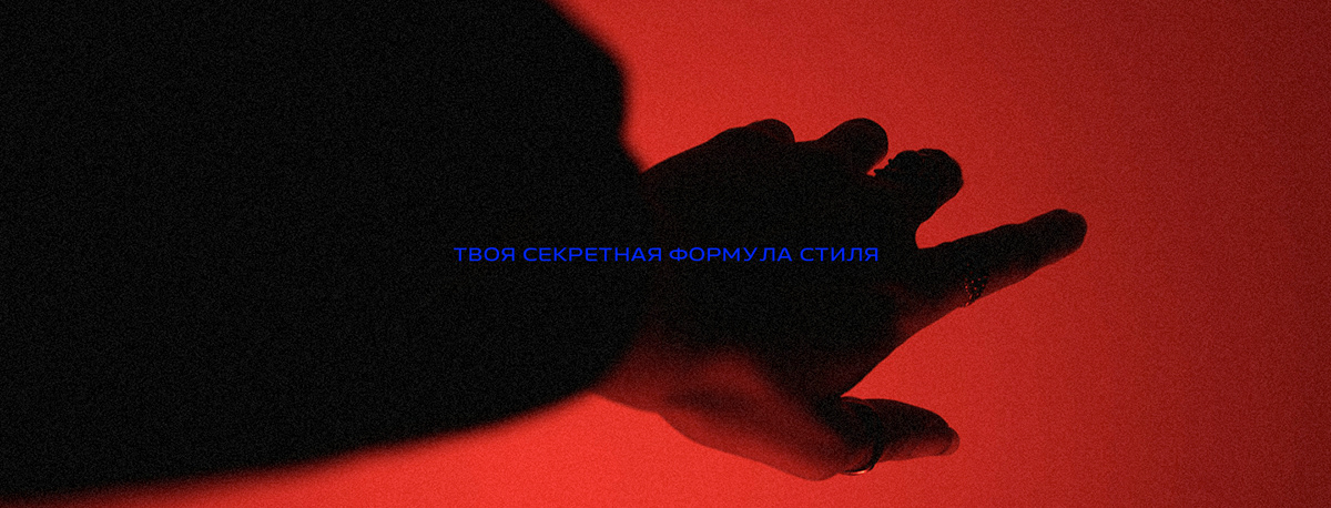 Фирменный стиль.Логотип.Айдентика.Молодежный бренд одежды. — Изображение №8 — Брендинг на Dprofile