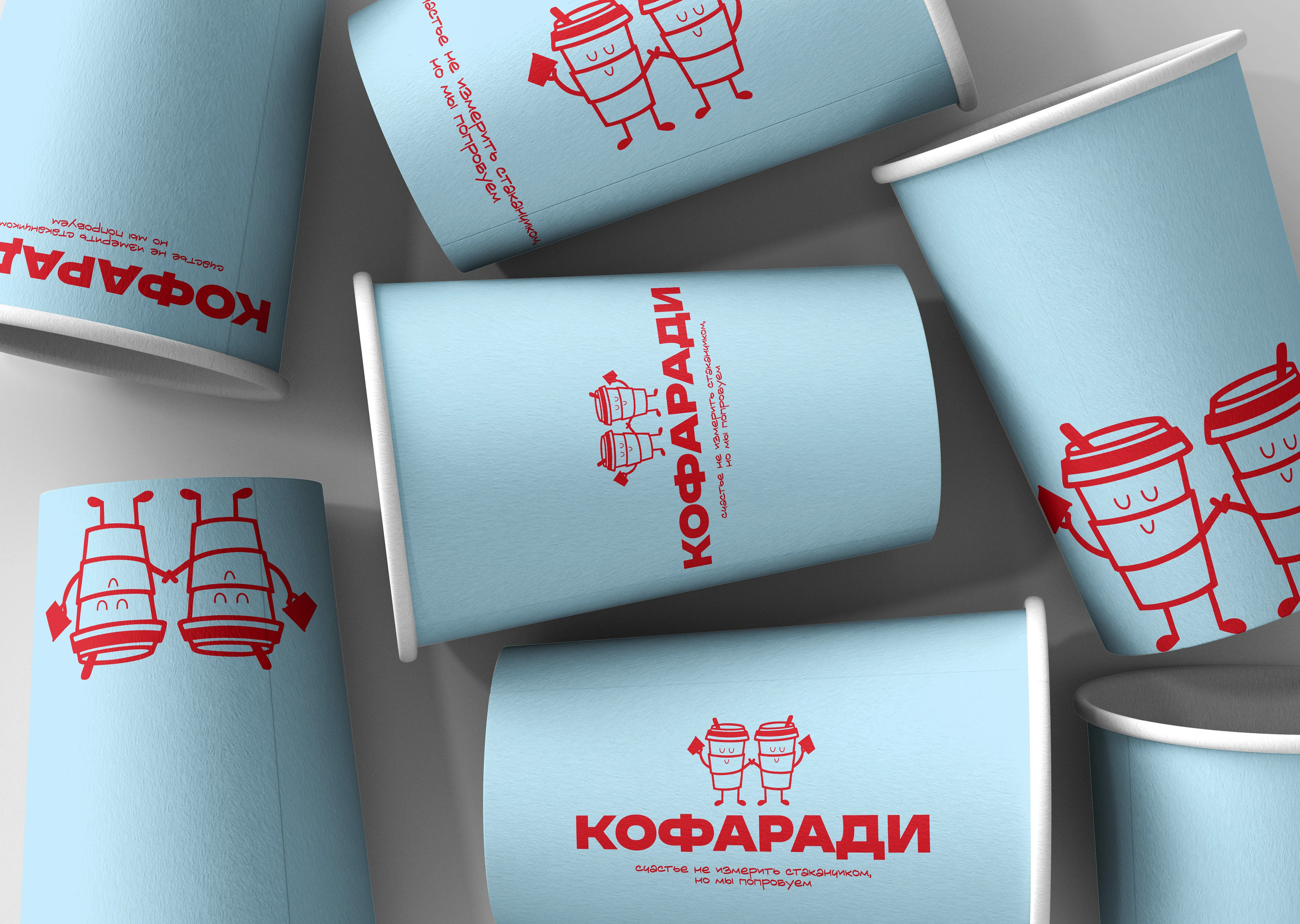 Логотип кофейня | дизайн логотипа | нейминг | иллюстрация — Изображение №3 — Брендинг на Dprofile