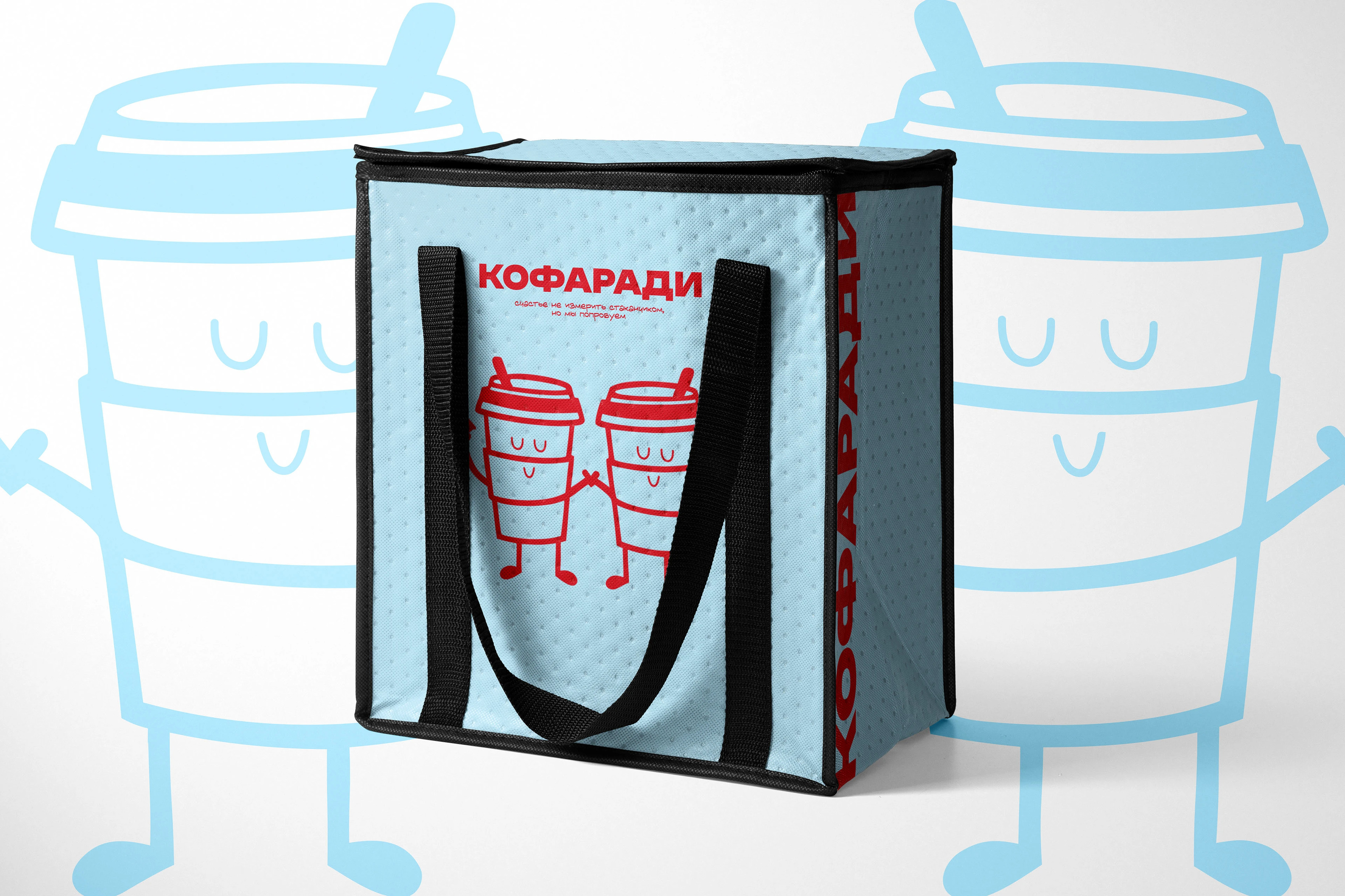 Логотип кофейня | дизайн логотипа | нейминг | иллюстрация — Изображение №7 — Брендинг на Dprofile